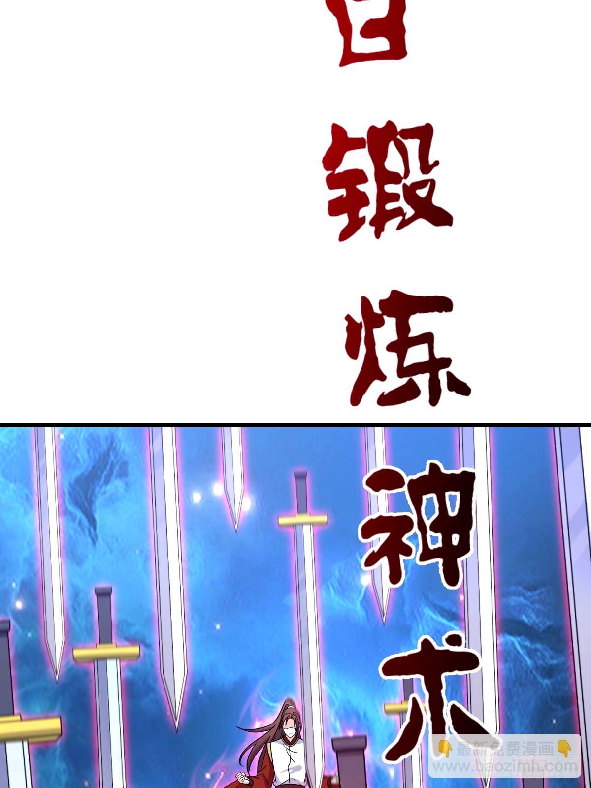 101(1/2)-第101话