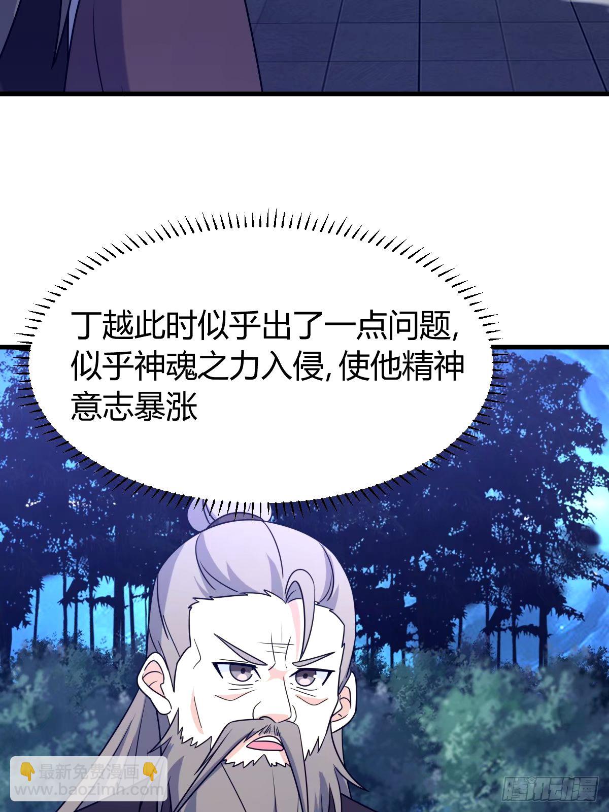 101(1/2)-第101话