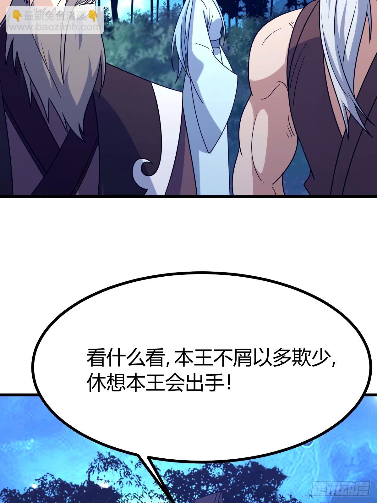 101(1/2)-第101话