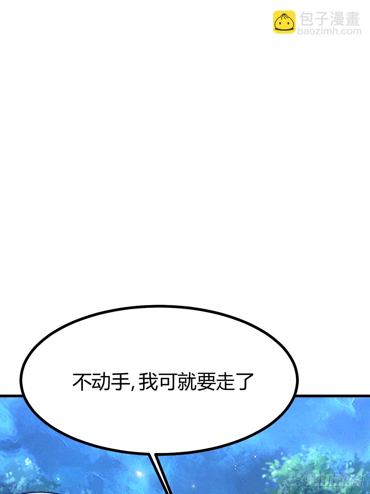 101(1/2)-第101话