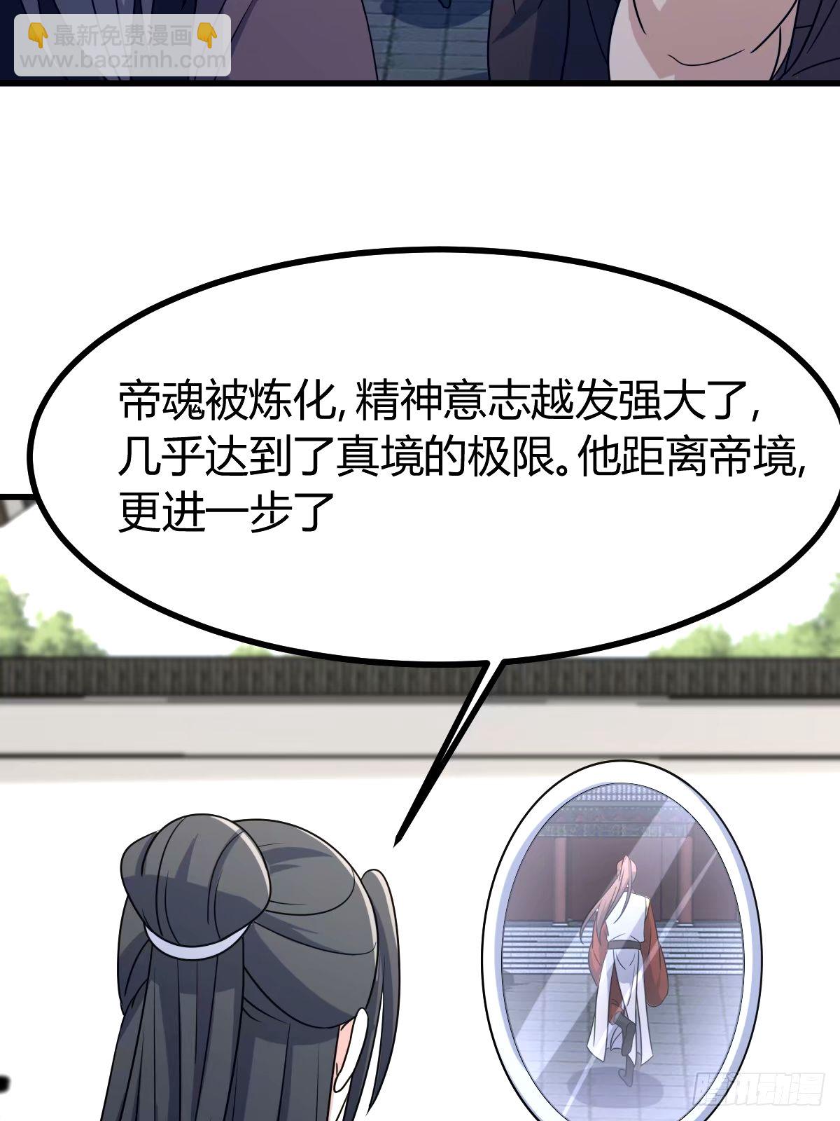 101(1/2)-第101话