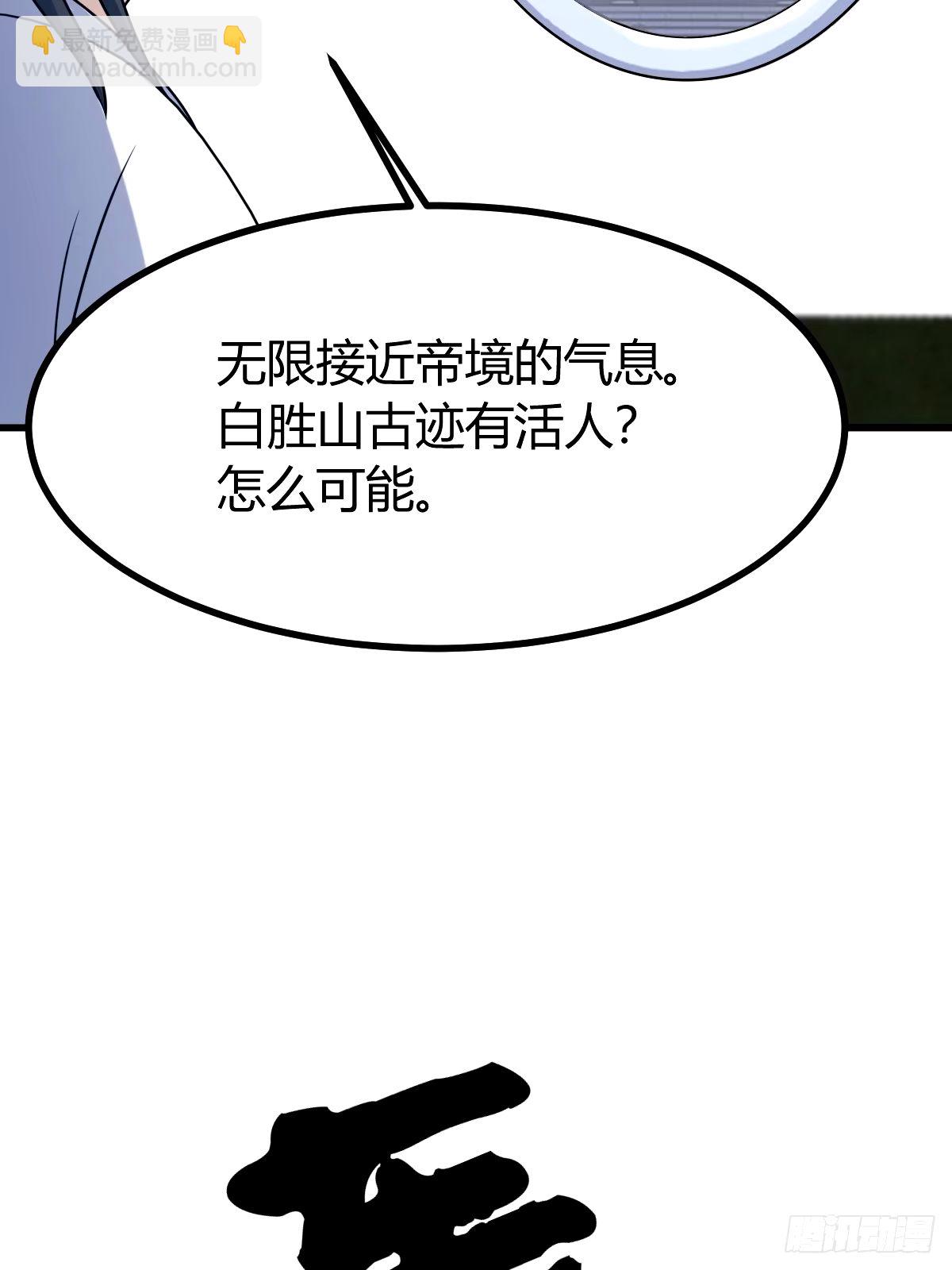 101(1/2)-第101话