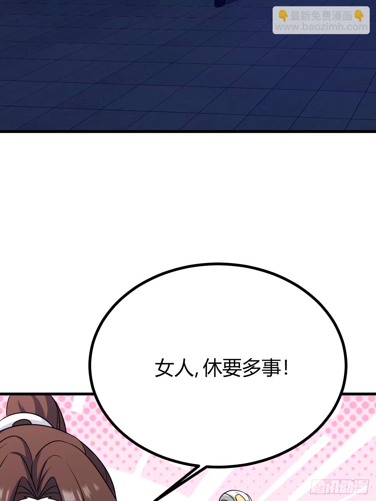 101(1/2)-第101话