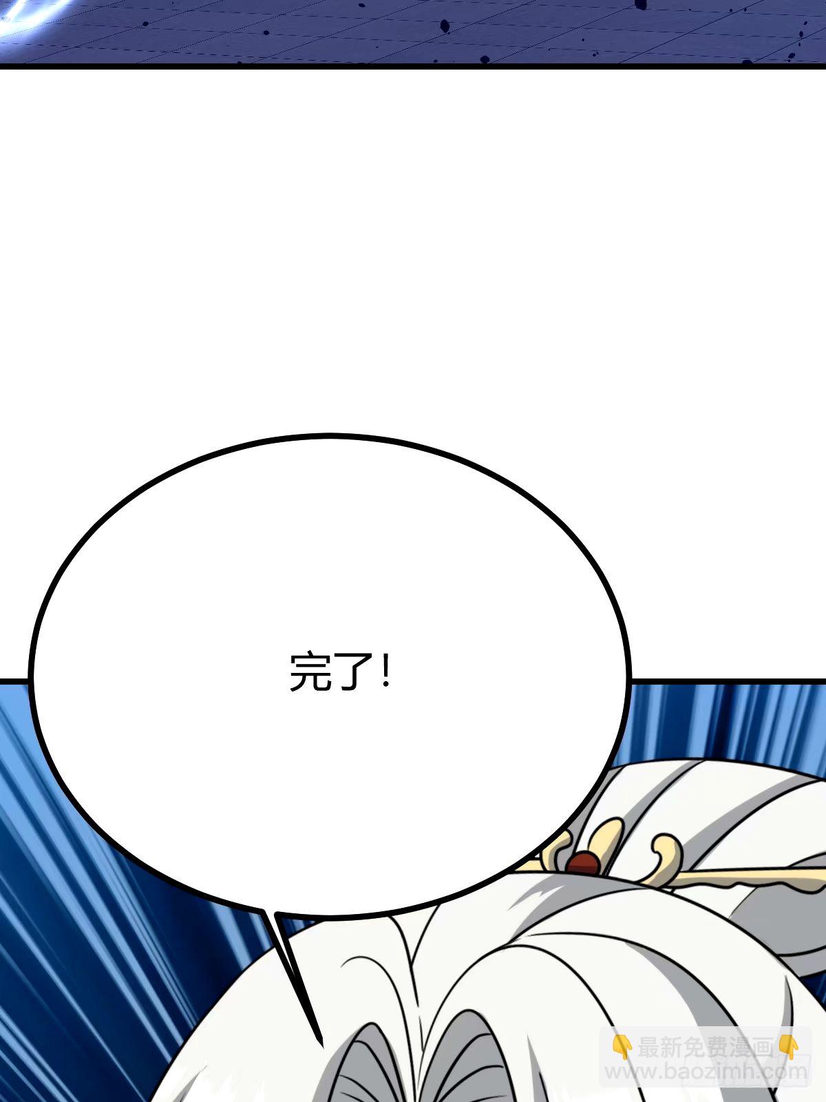 101(1/2)-第101话