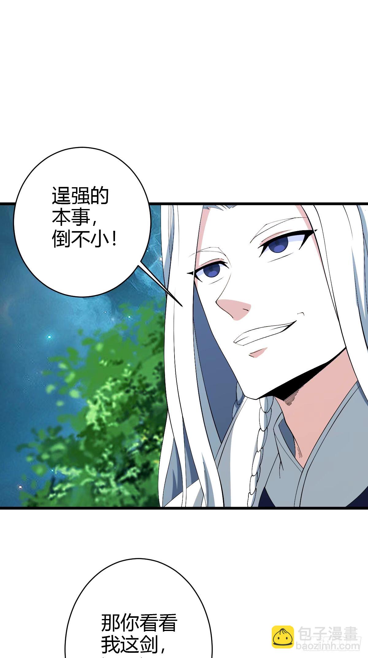 104(1/2)-第103话