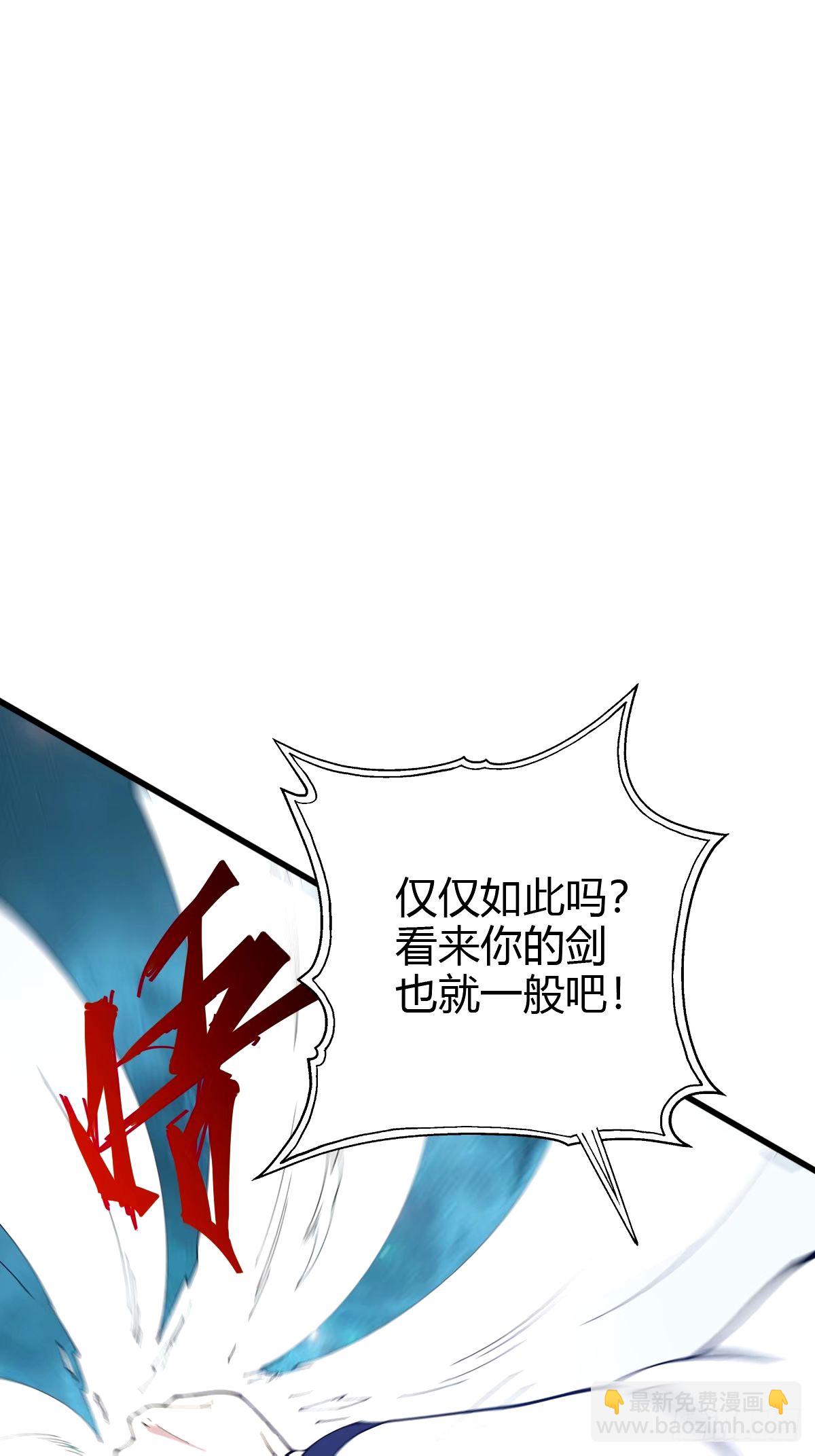 104(1/2)-第103话