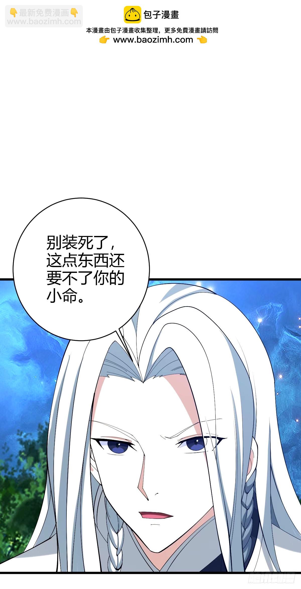 104(1/2)-第103话