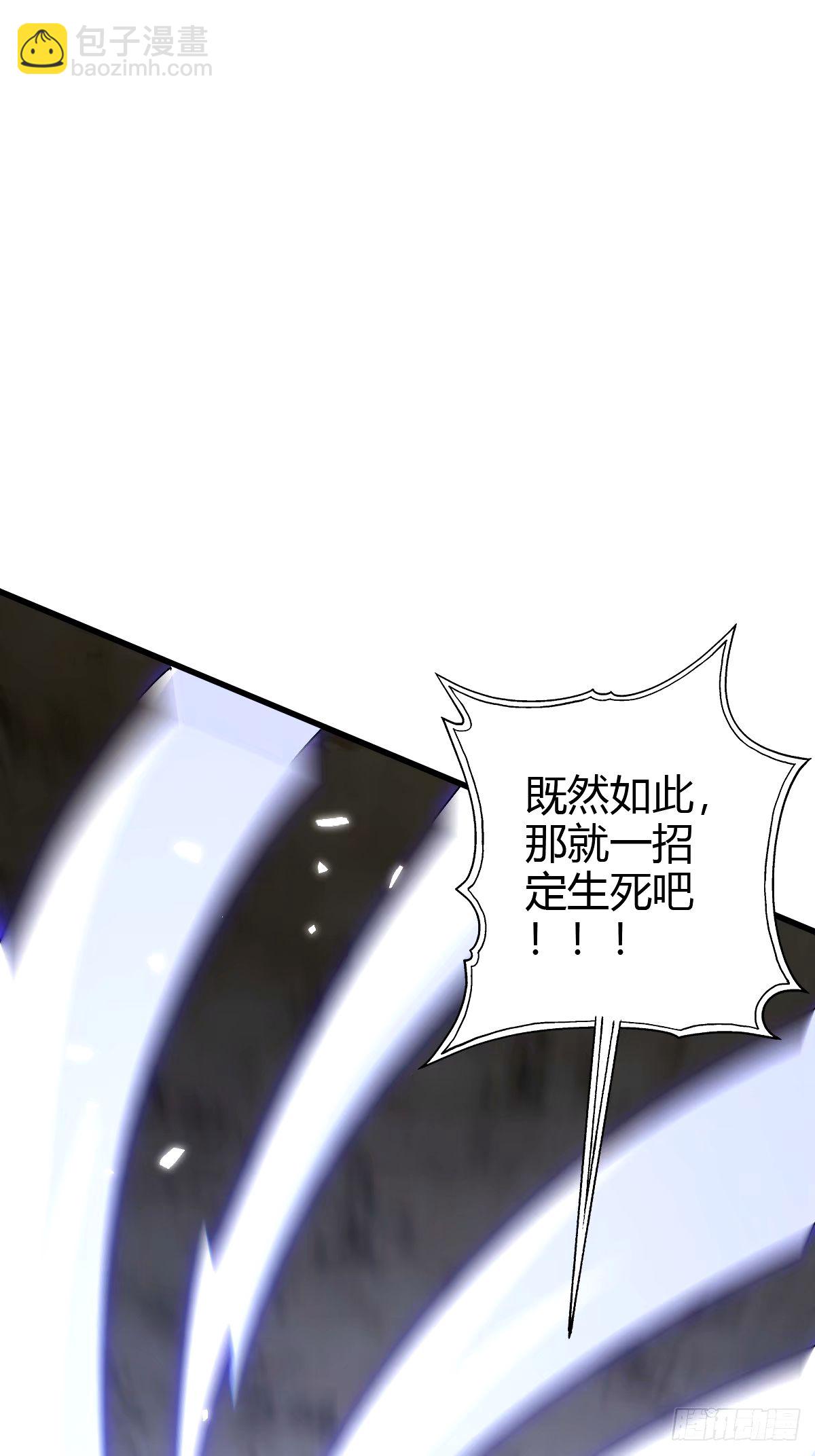 104(1/2)-第103话
