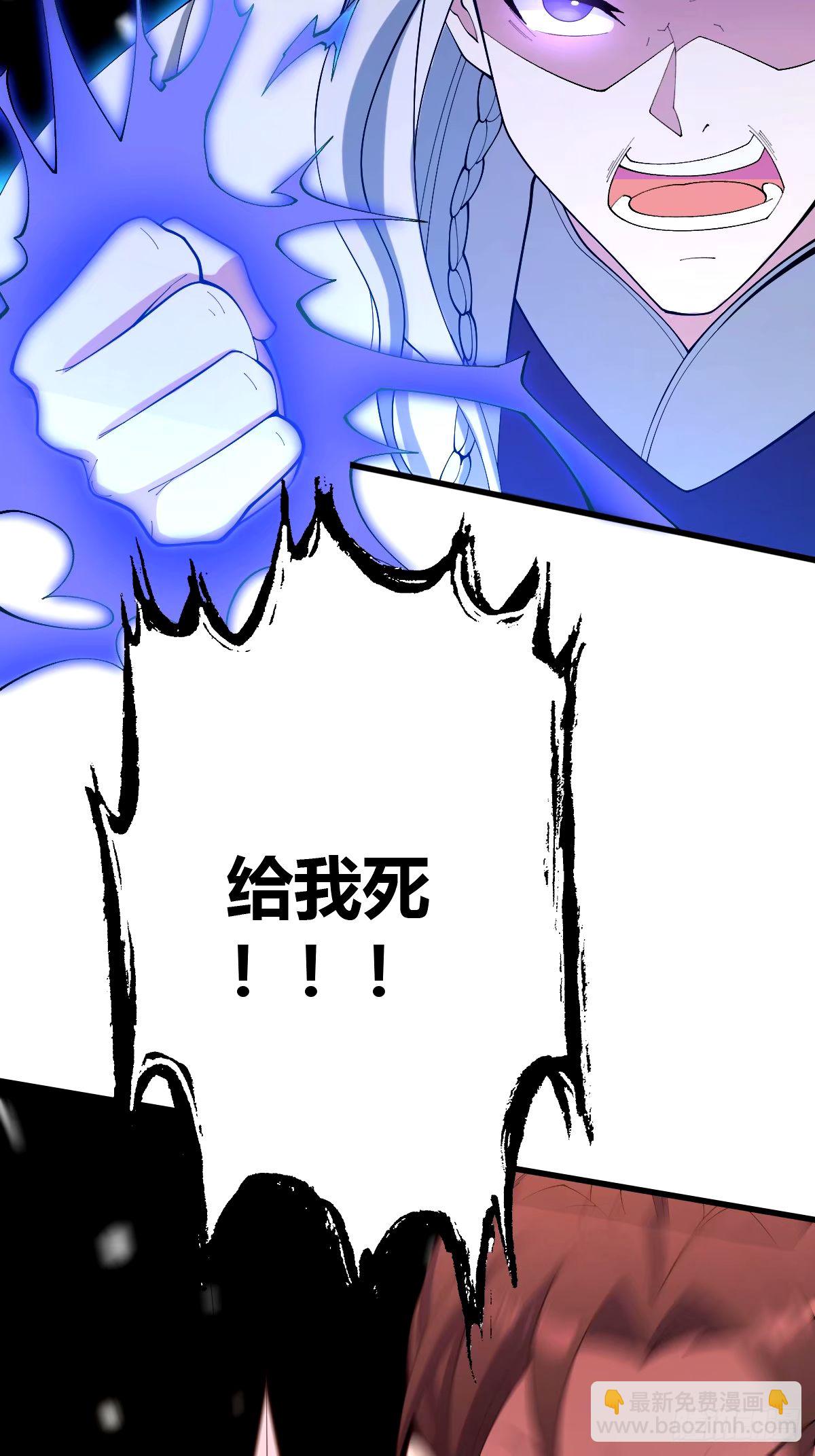104(1/2)-第103话