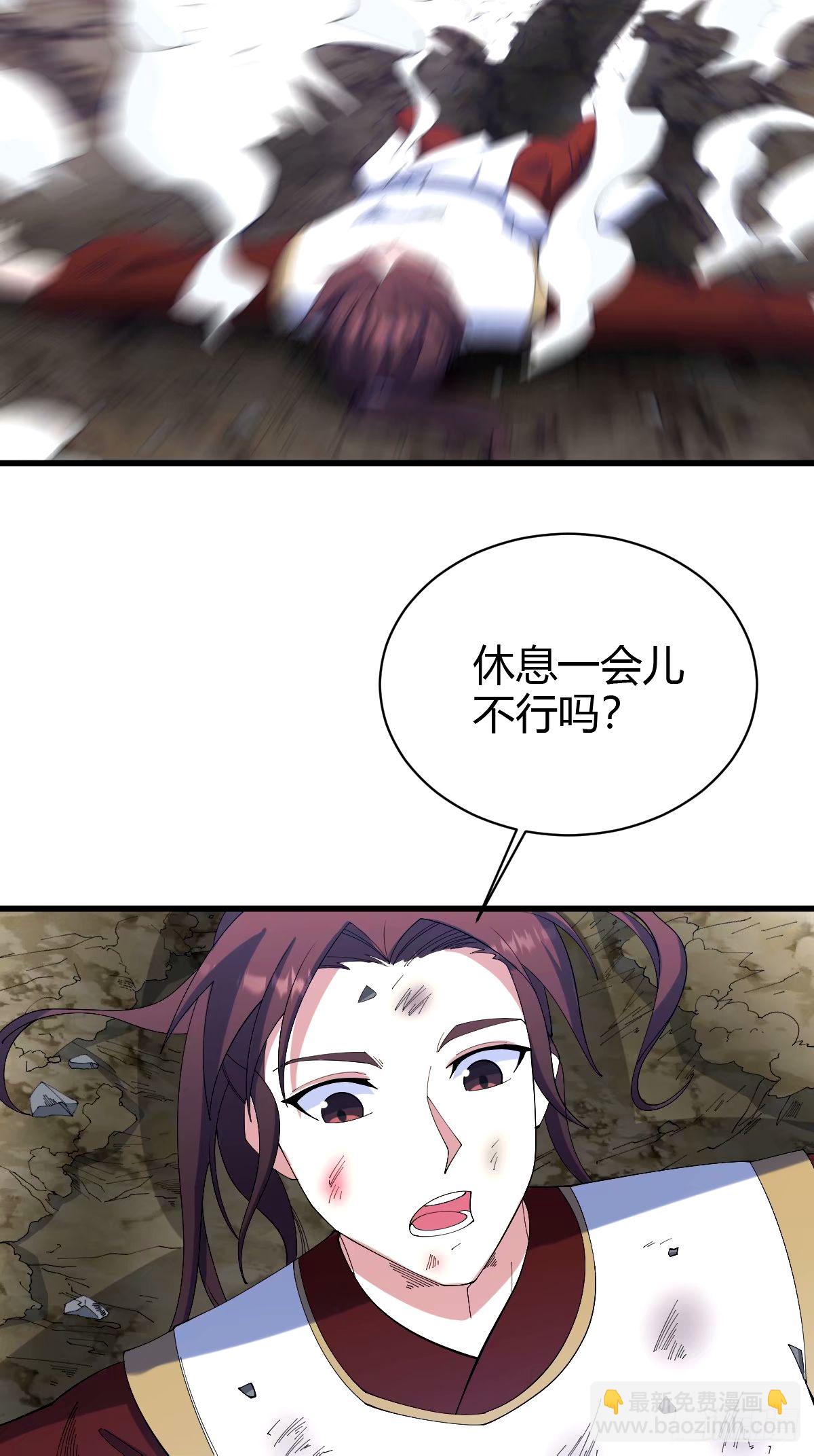 104(1/2)-第103话