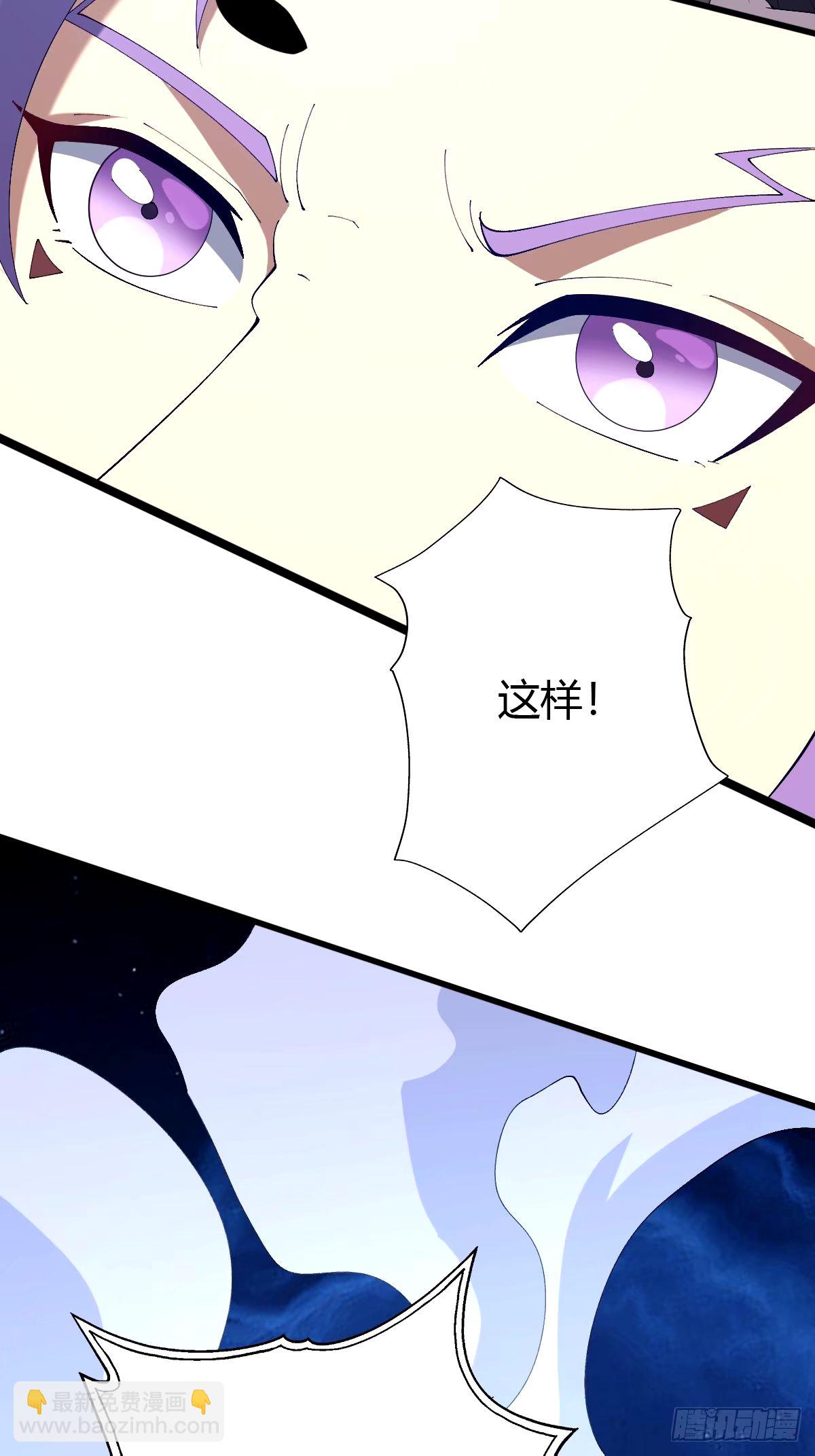 104(1/2)-第103话