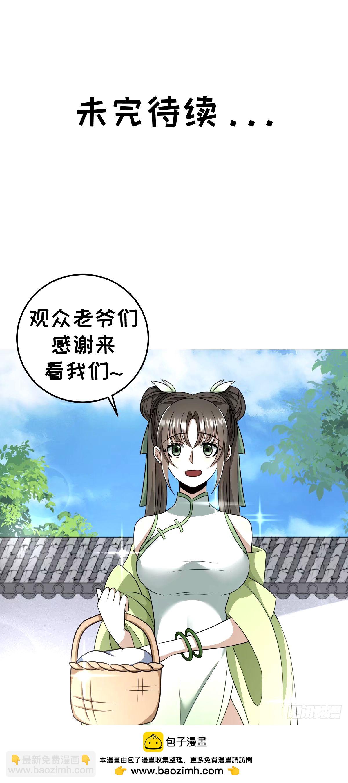 104(1/2)-第103话