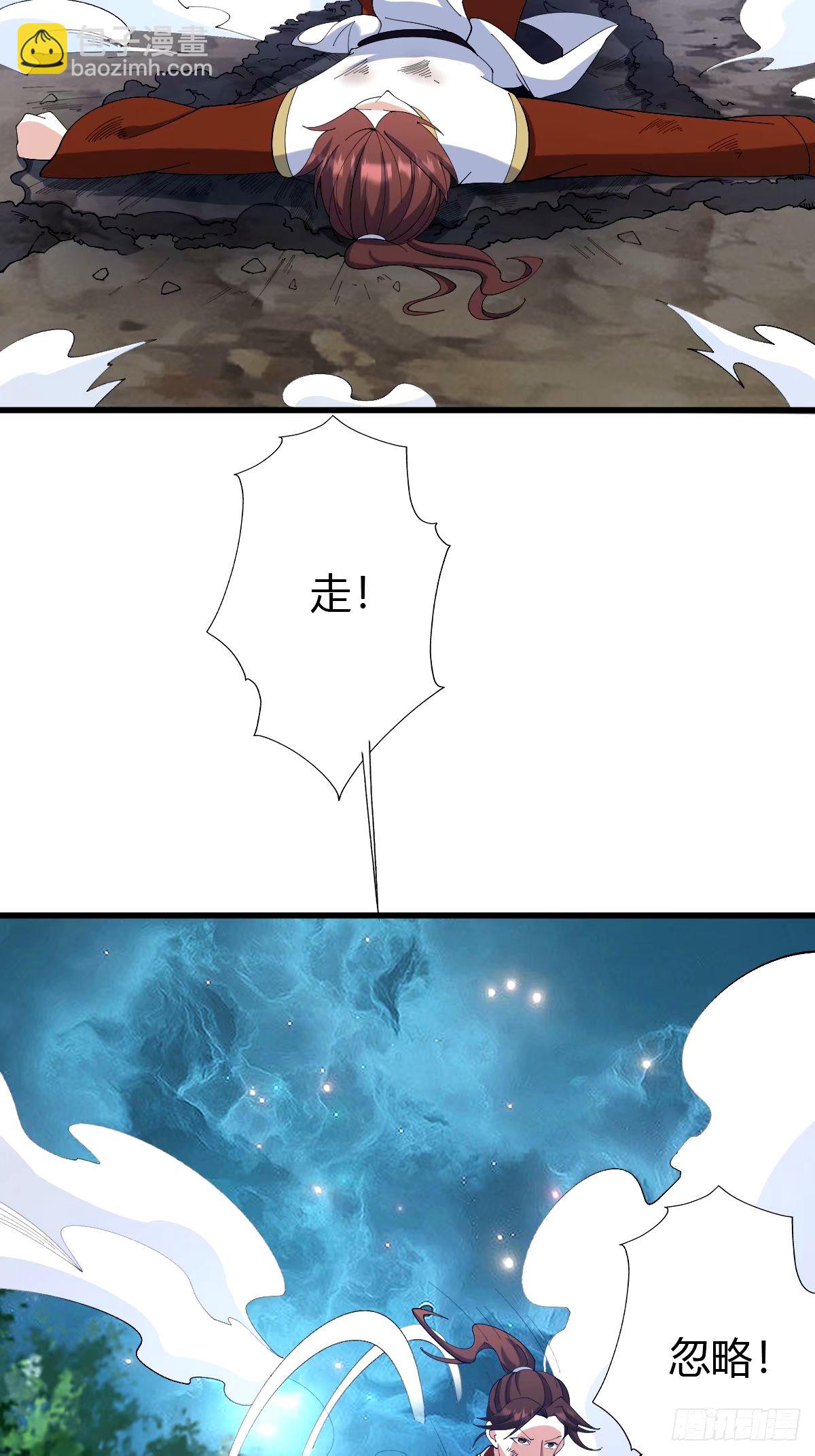 104(1/2)-第103话