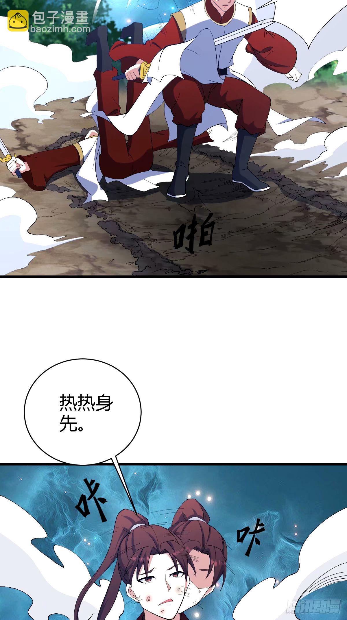 104(1/2)-第103话