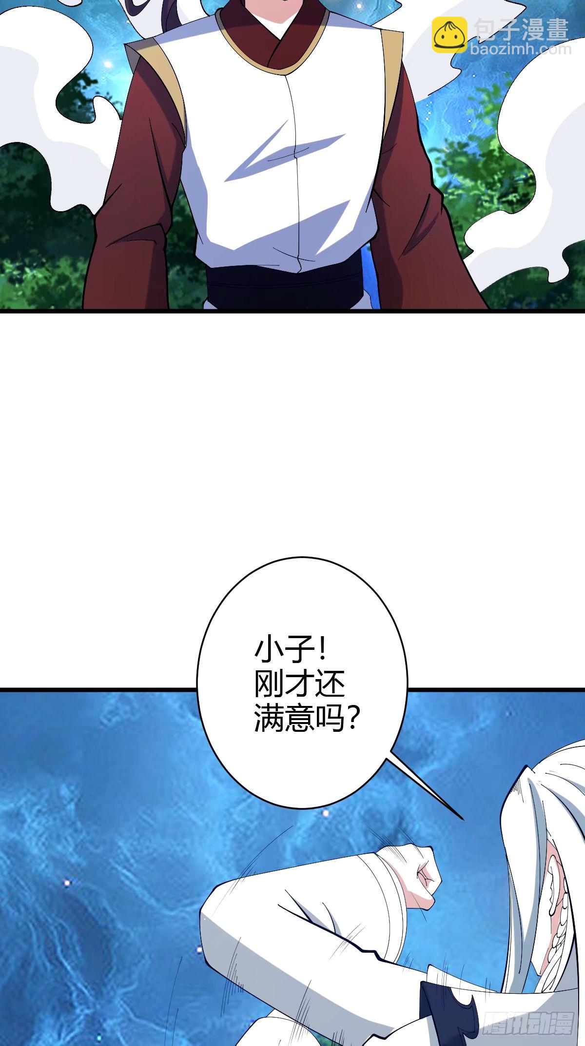 104(1/2)-第103话