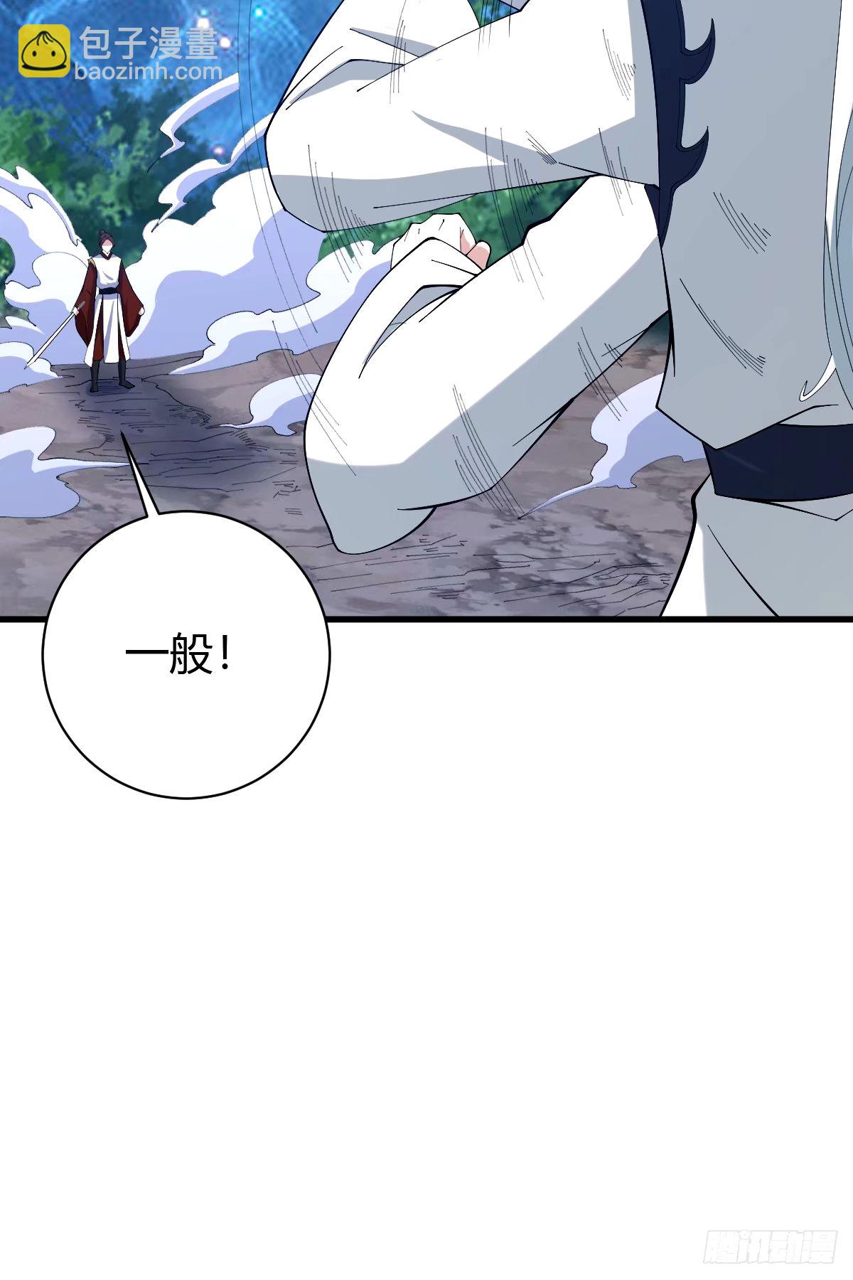 104(1/2)-第103话