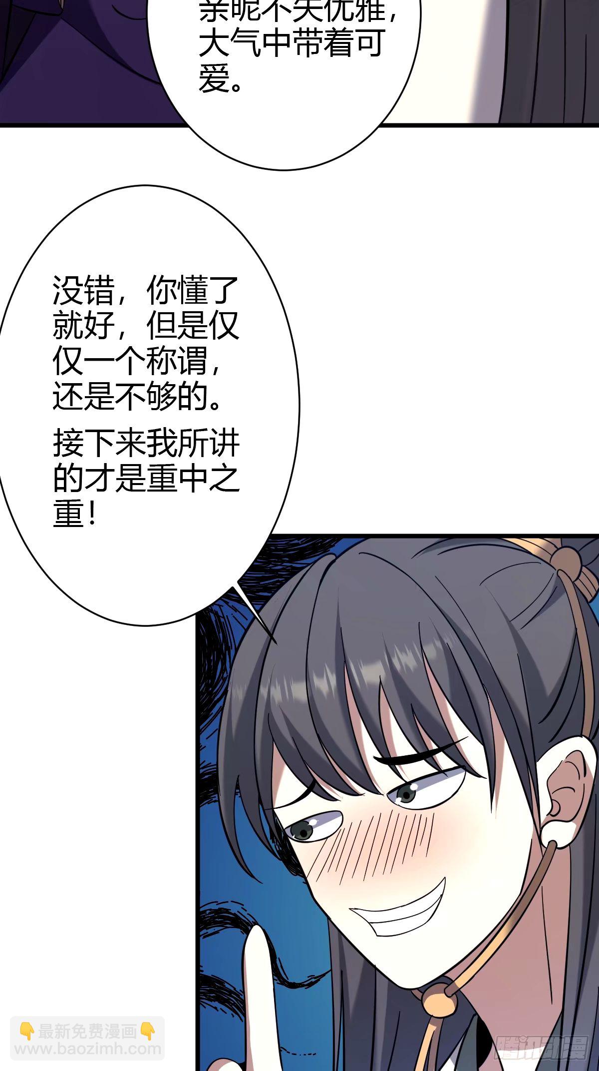 106(1/2)-第105话