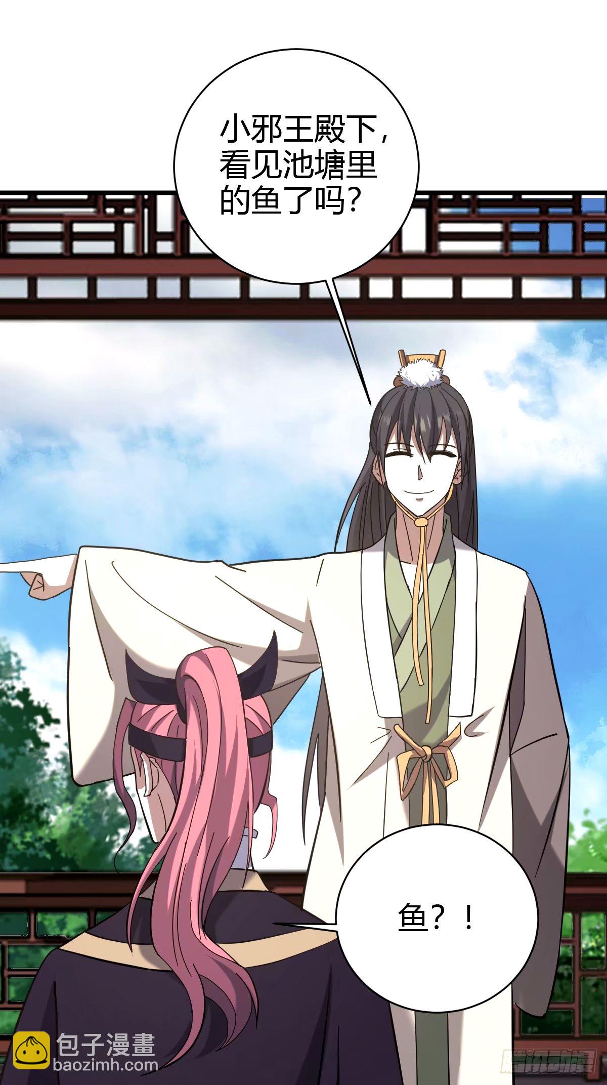106(1/2)-第105话