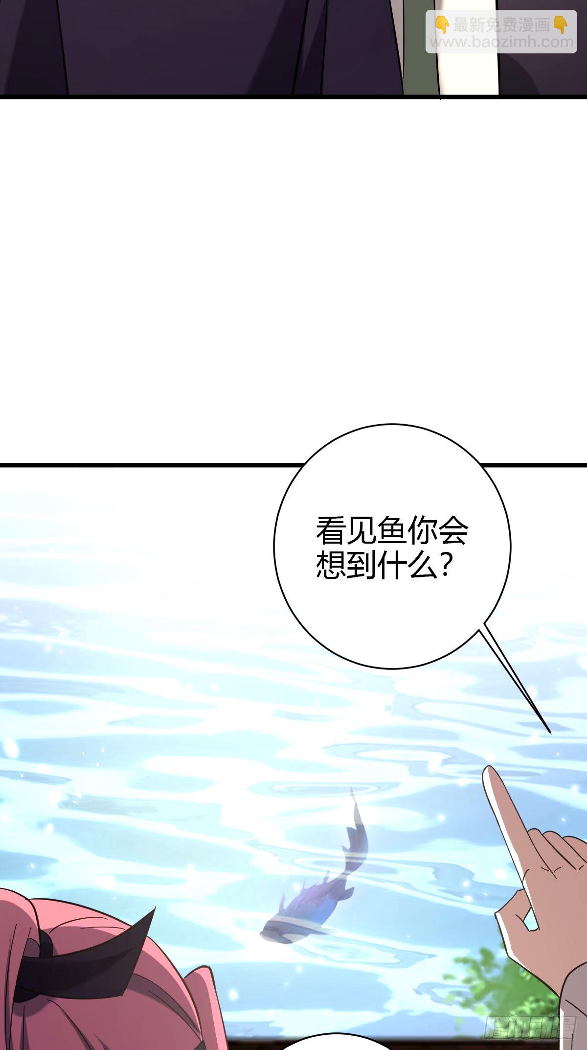 106(1/2)-第105话