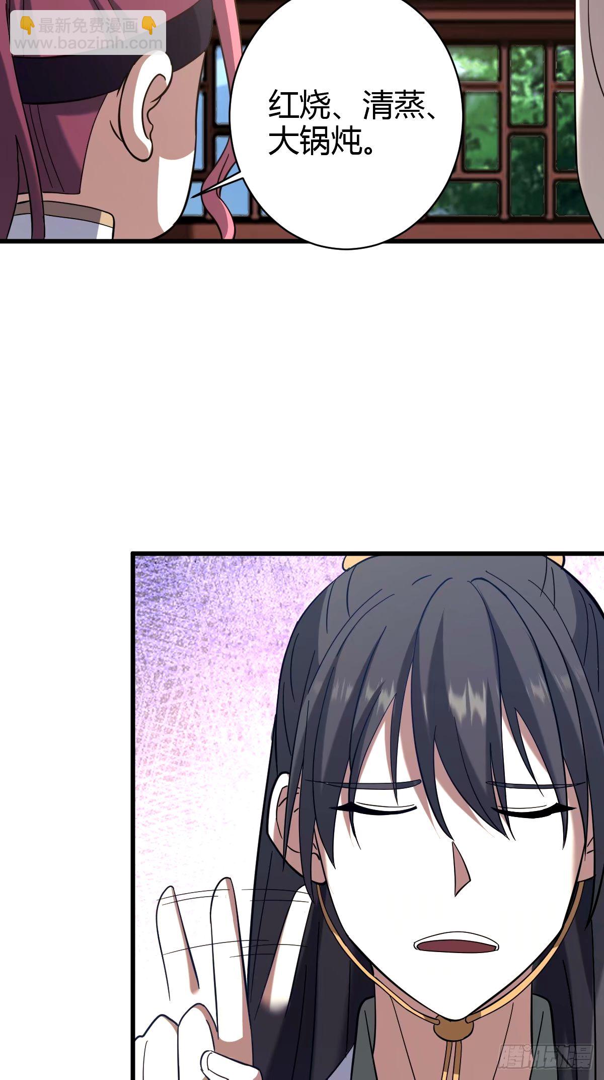 106(1/2)-第105话
