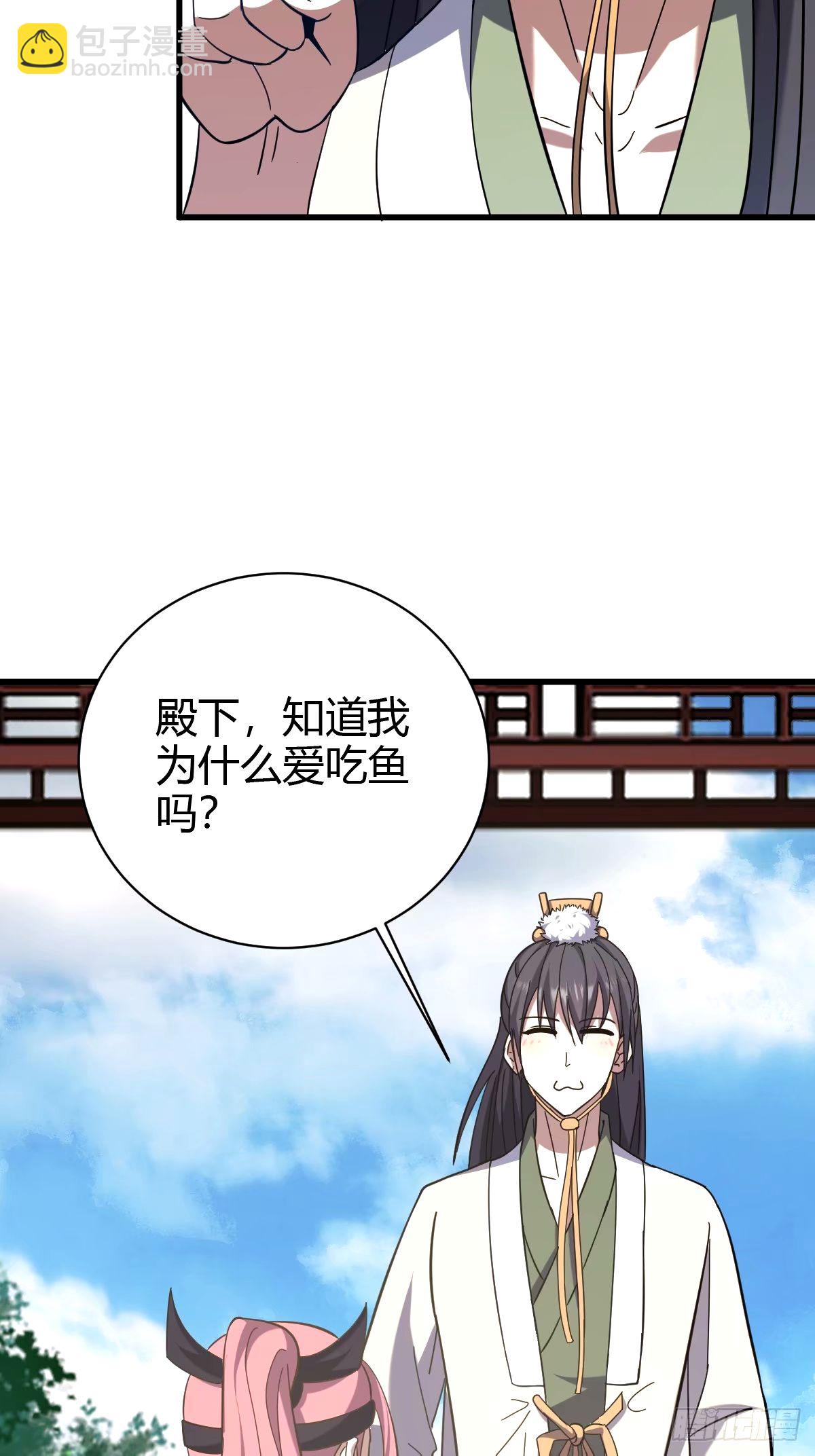 106(1/2)-第105话