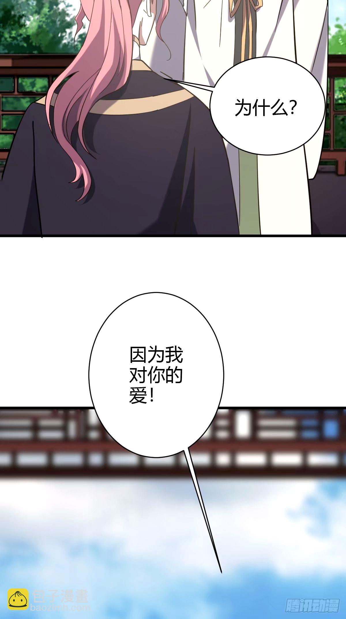 106(1/2)-第105话