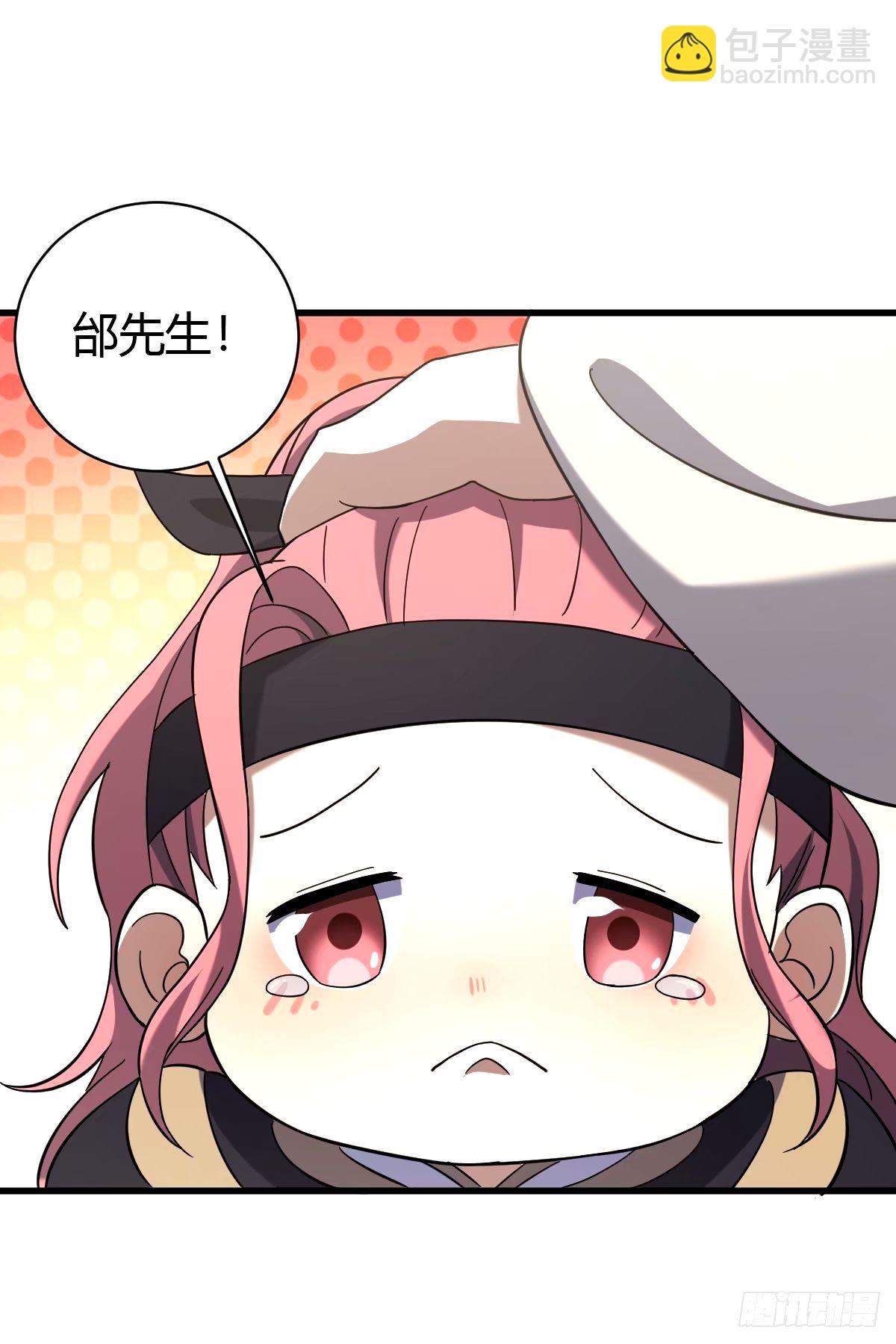 106(1/2)-第105话