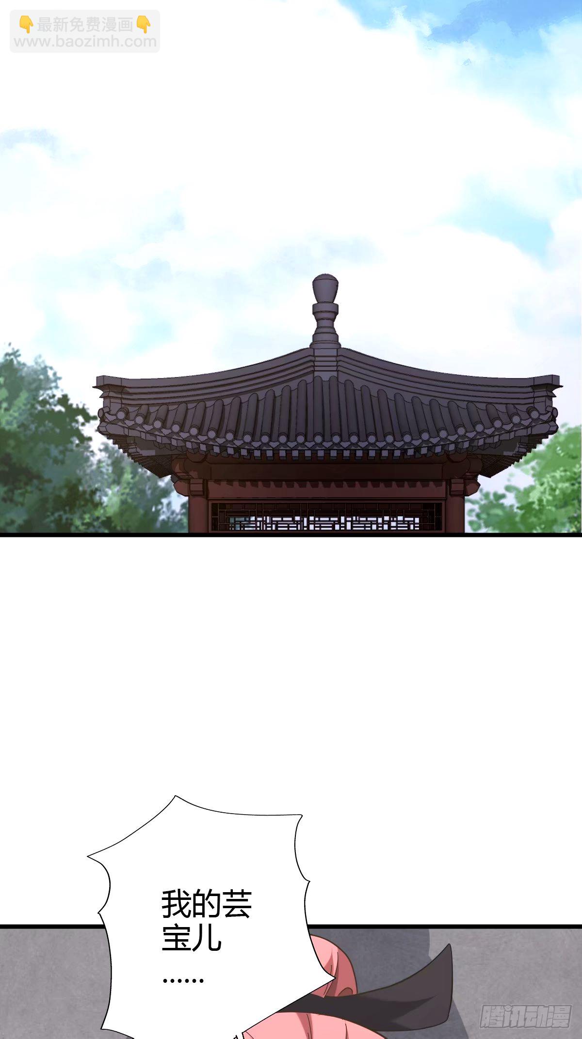 106(1/2)-第105话