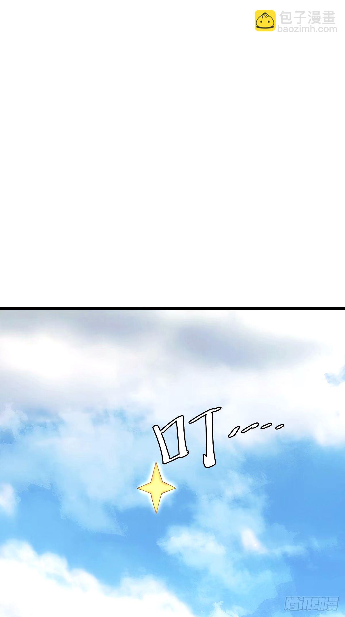 106(1/2)-第105话