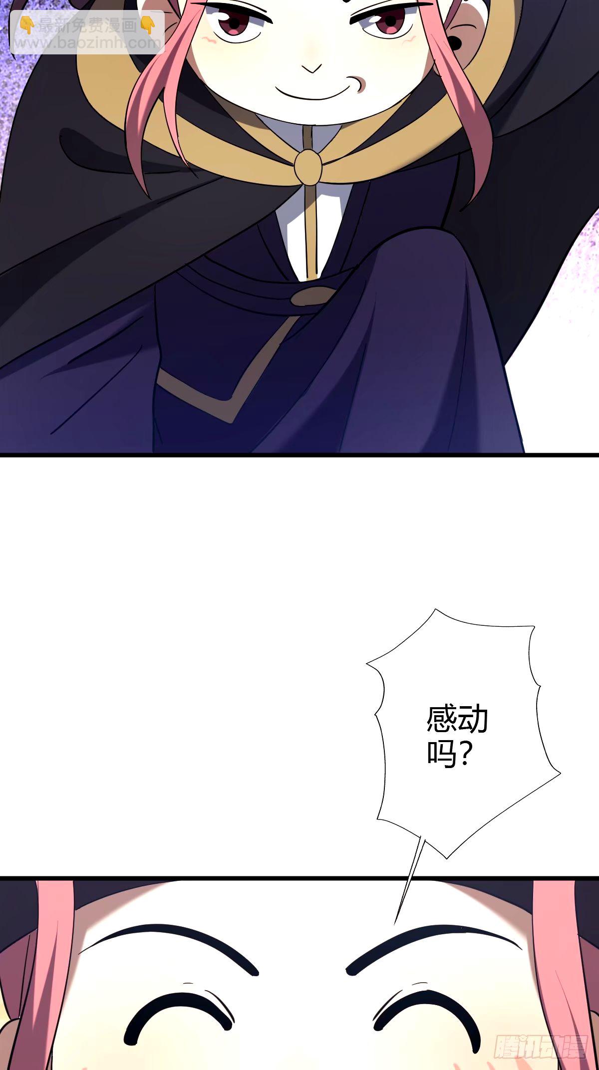 106(1/2)-第105话