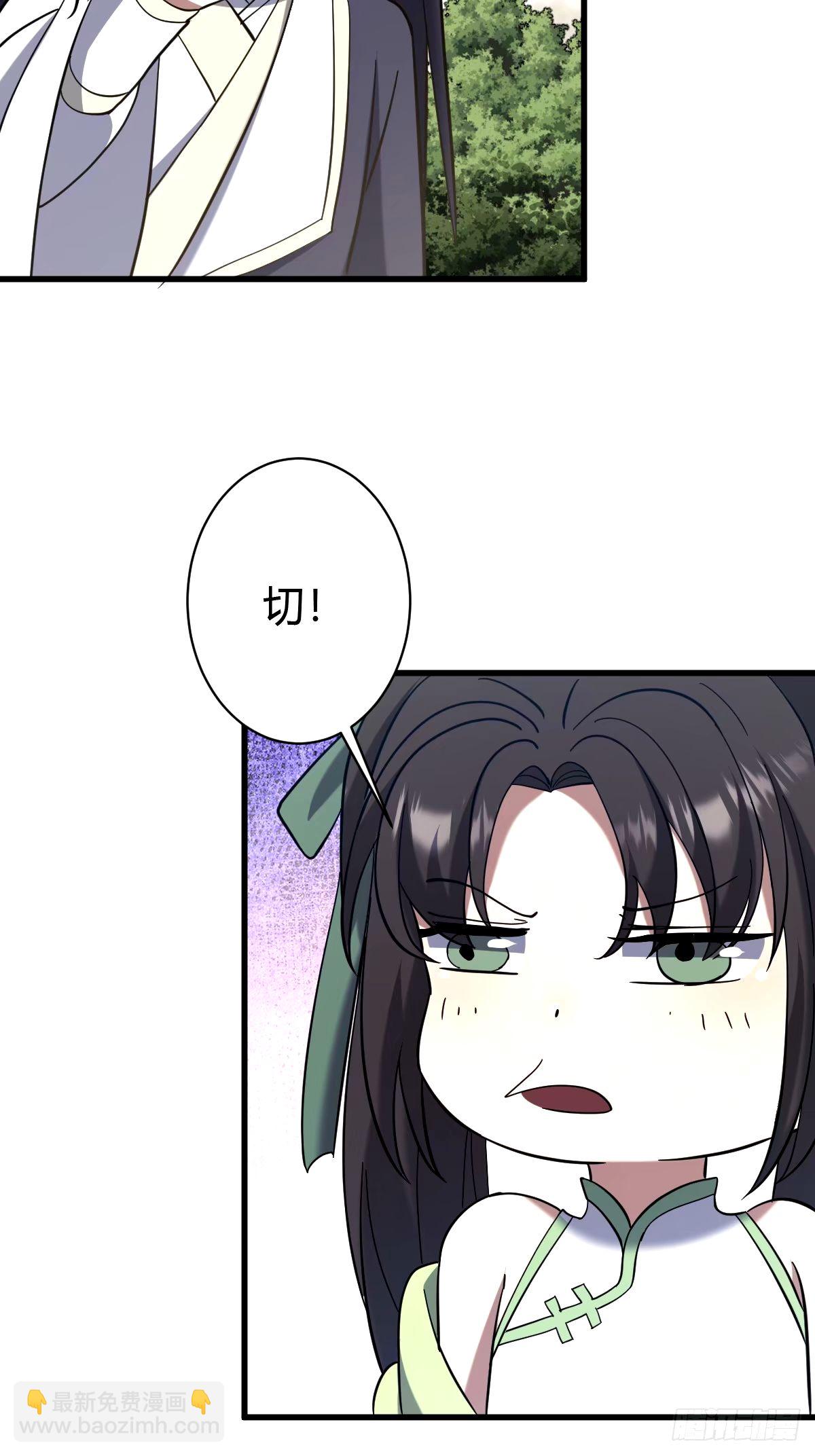 106(1/2)-第105话