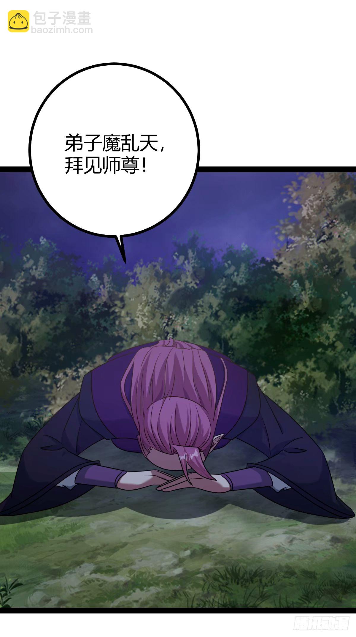 108(1/2)-第107话