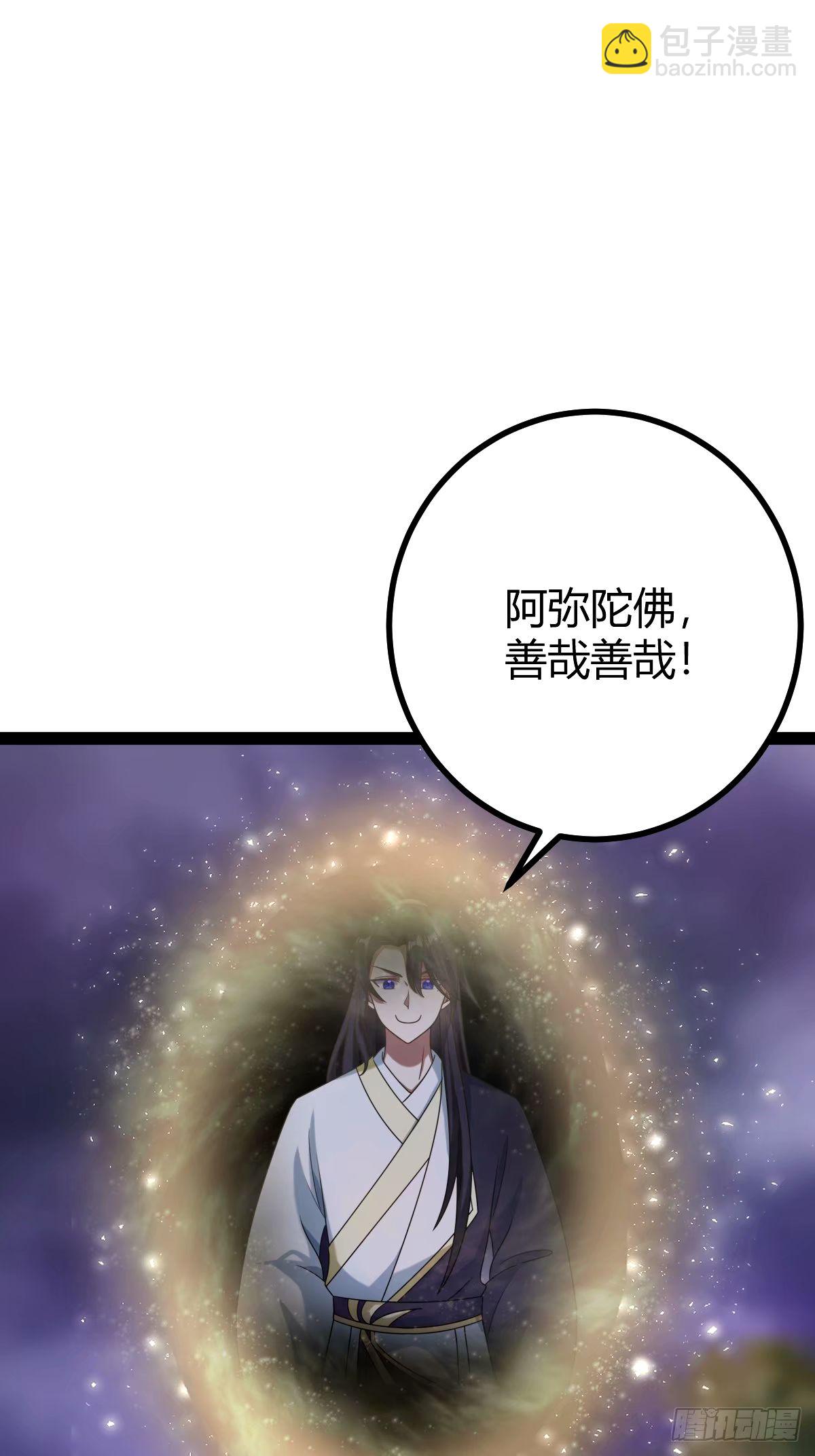 108(1/2)-第107话