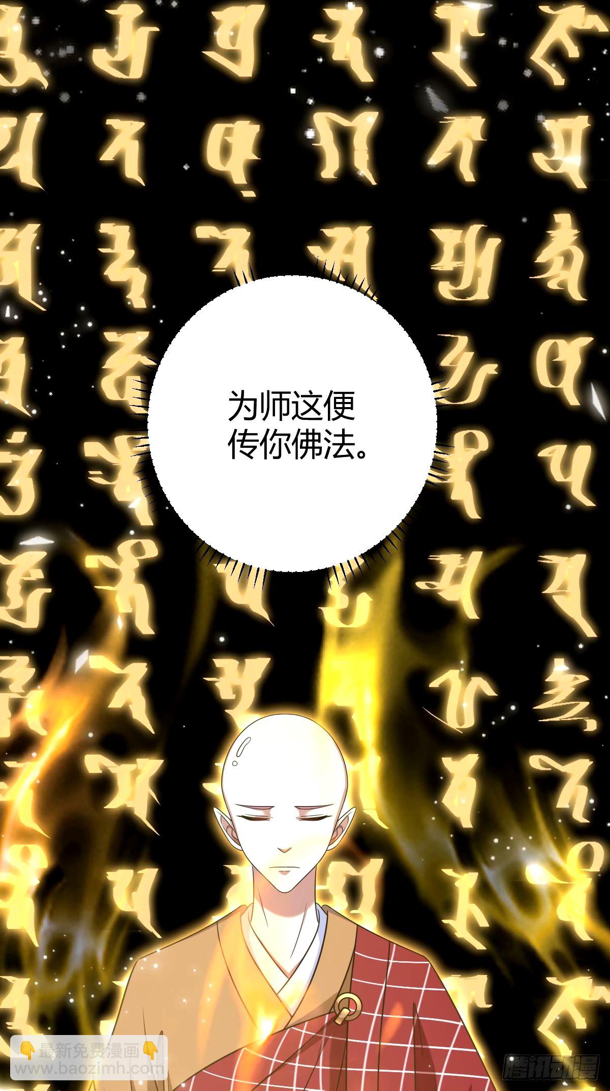 108(1/2)-第107话