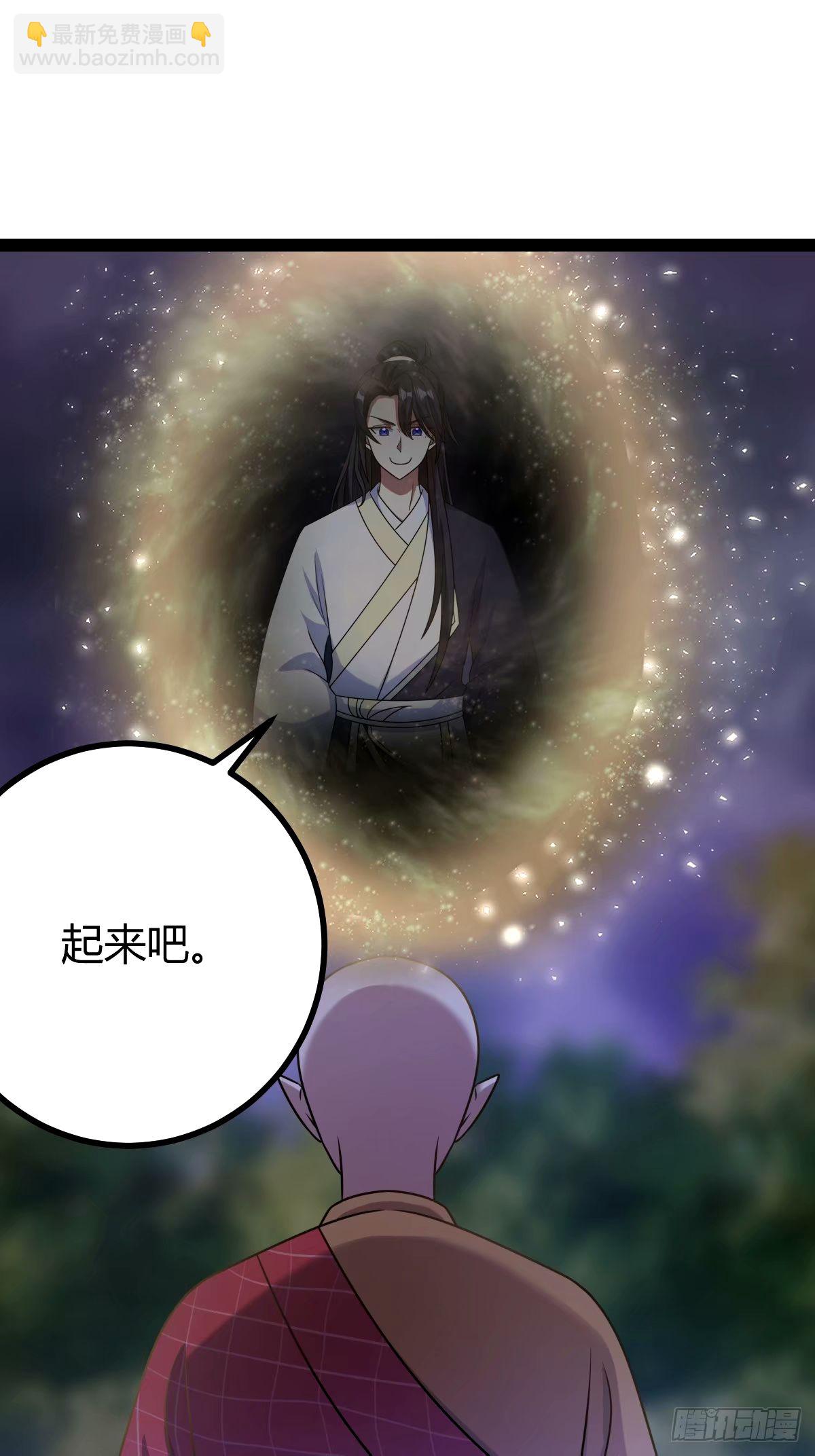 108(1/2)-第107话