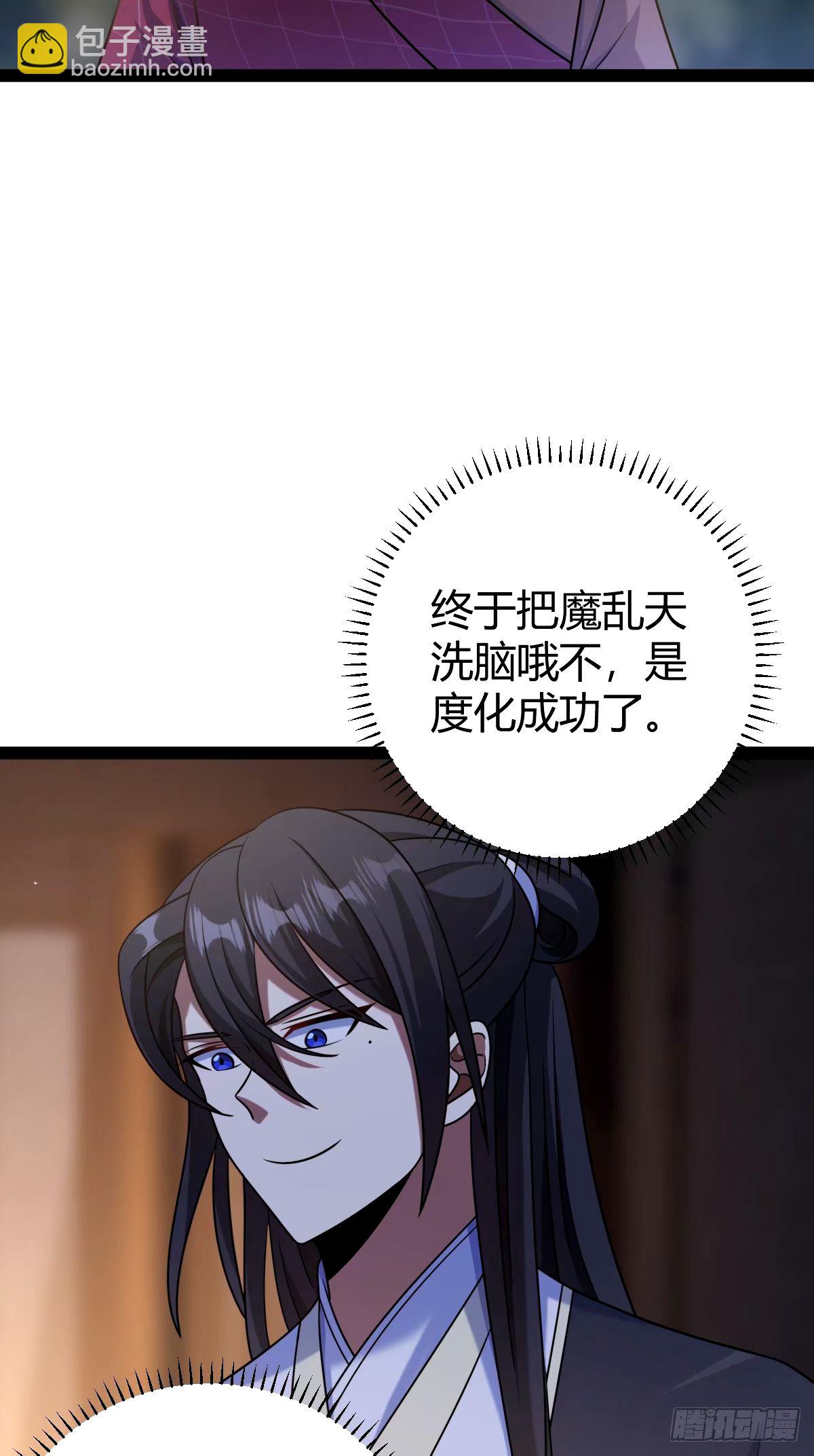 108(1/2)-第107话