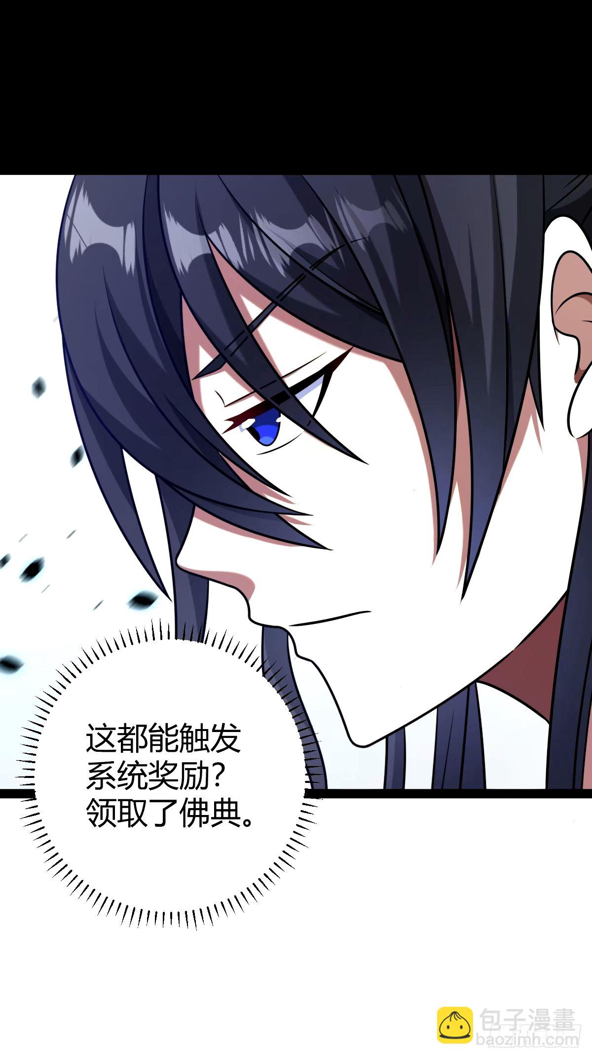 108(1/2)-第107话