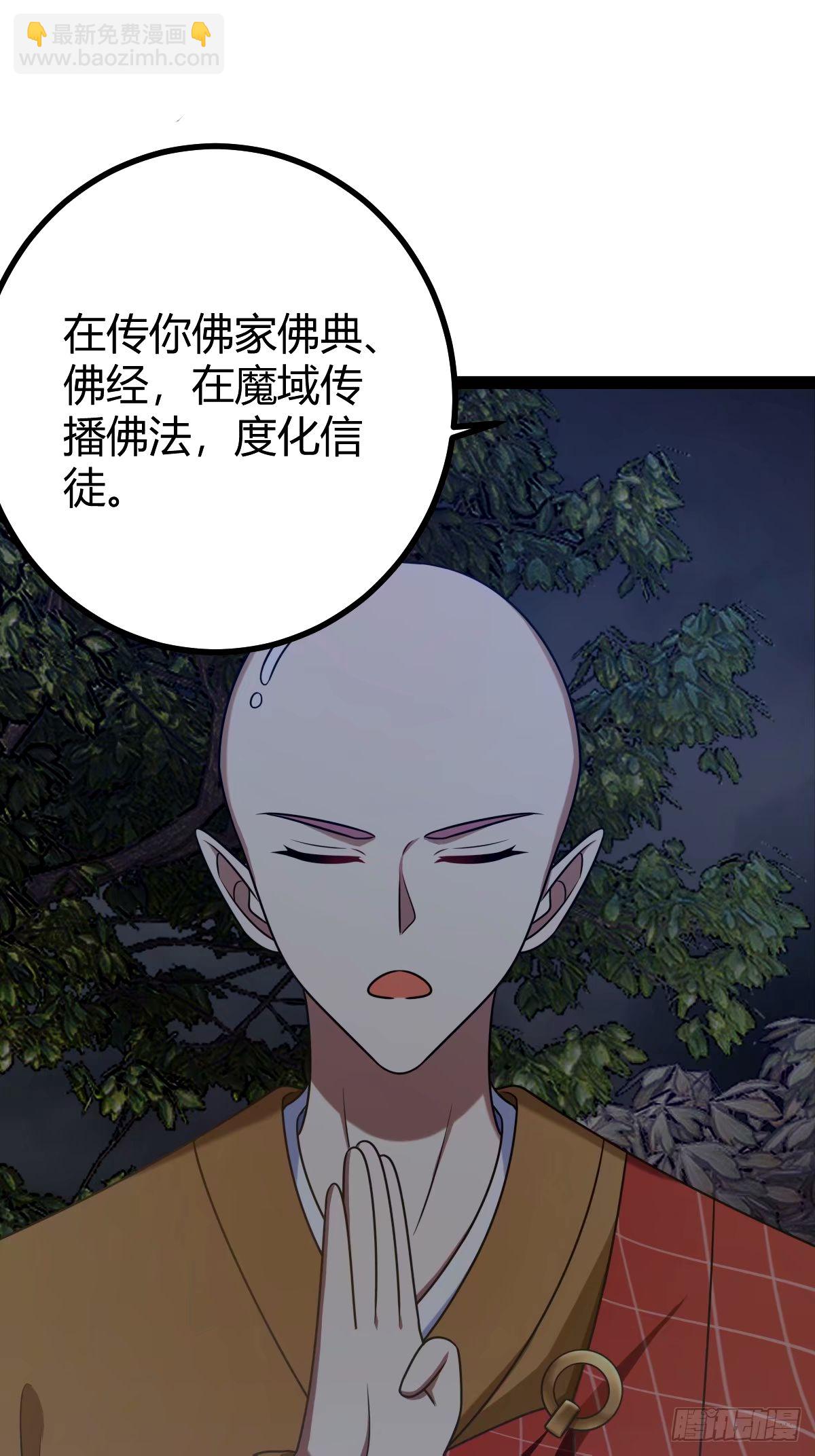 108(1/2)-第107话