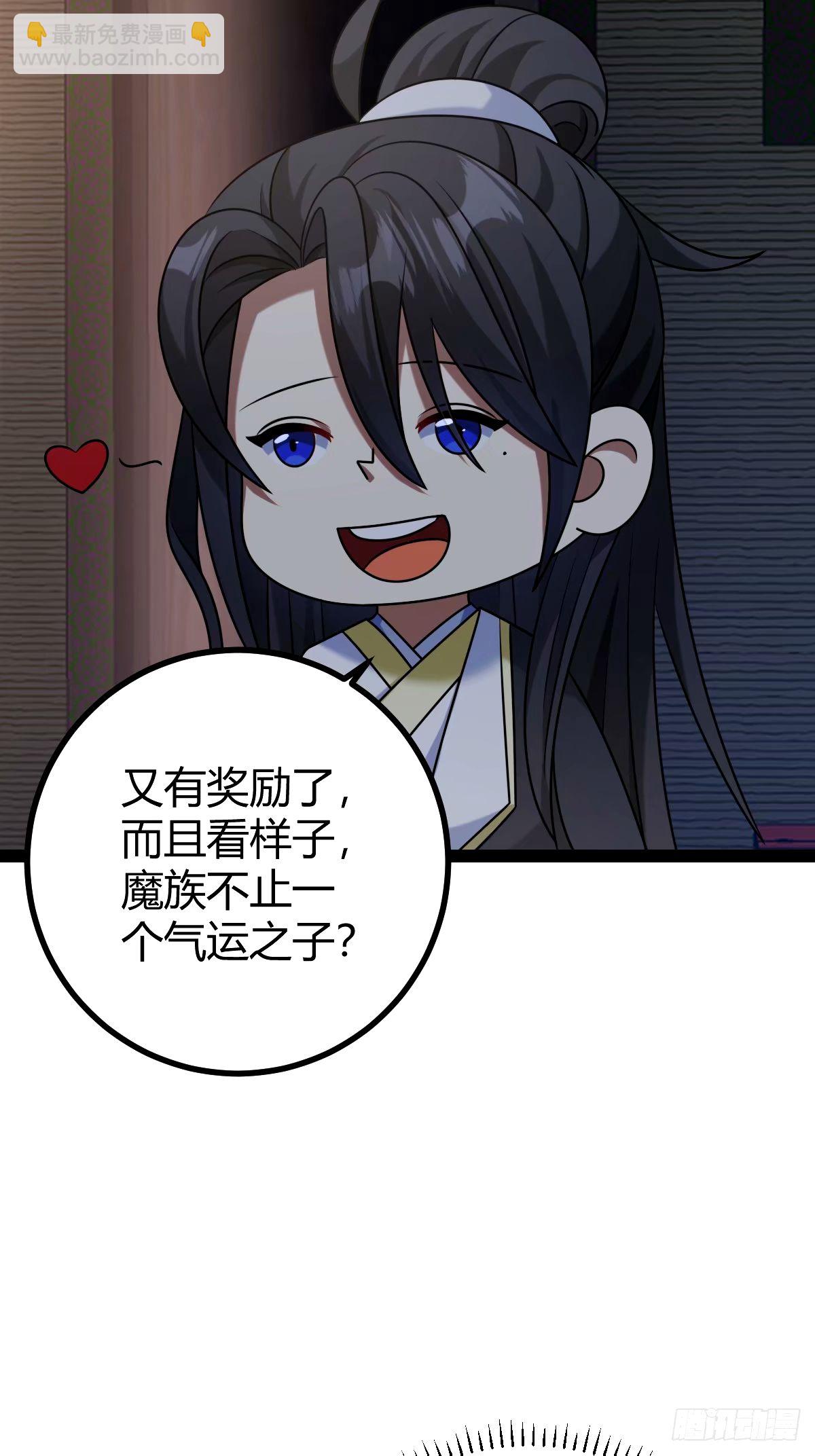 108(1/2)-第107话