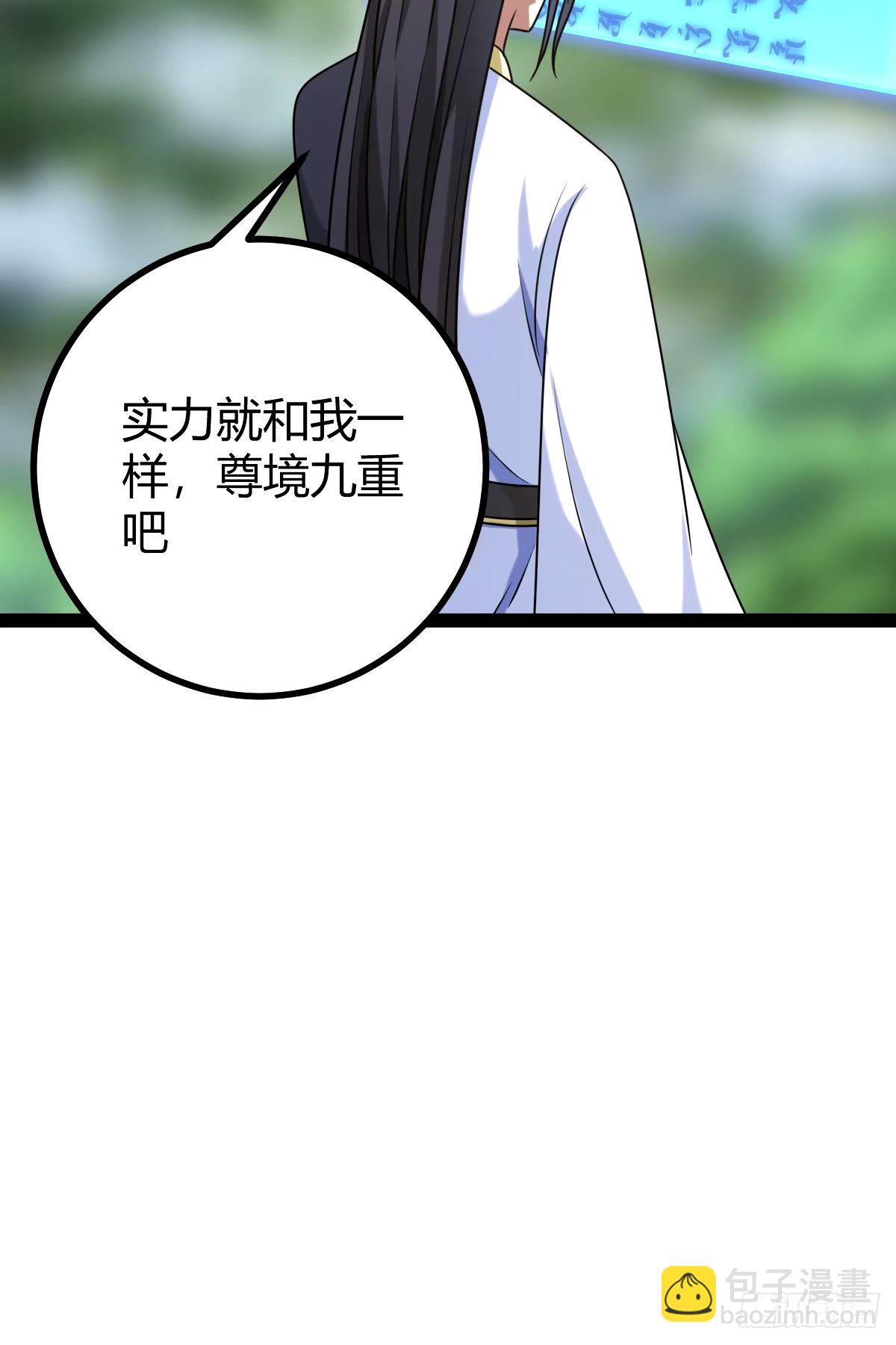 108(1/2)-第107话