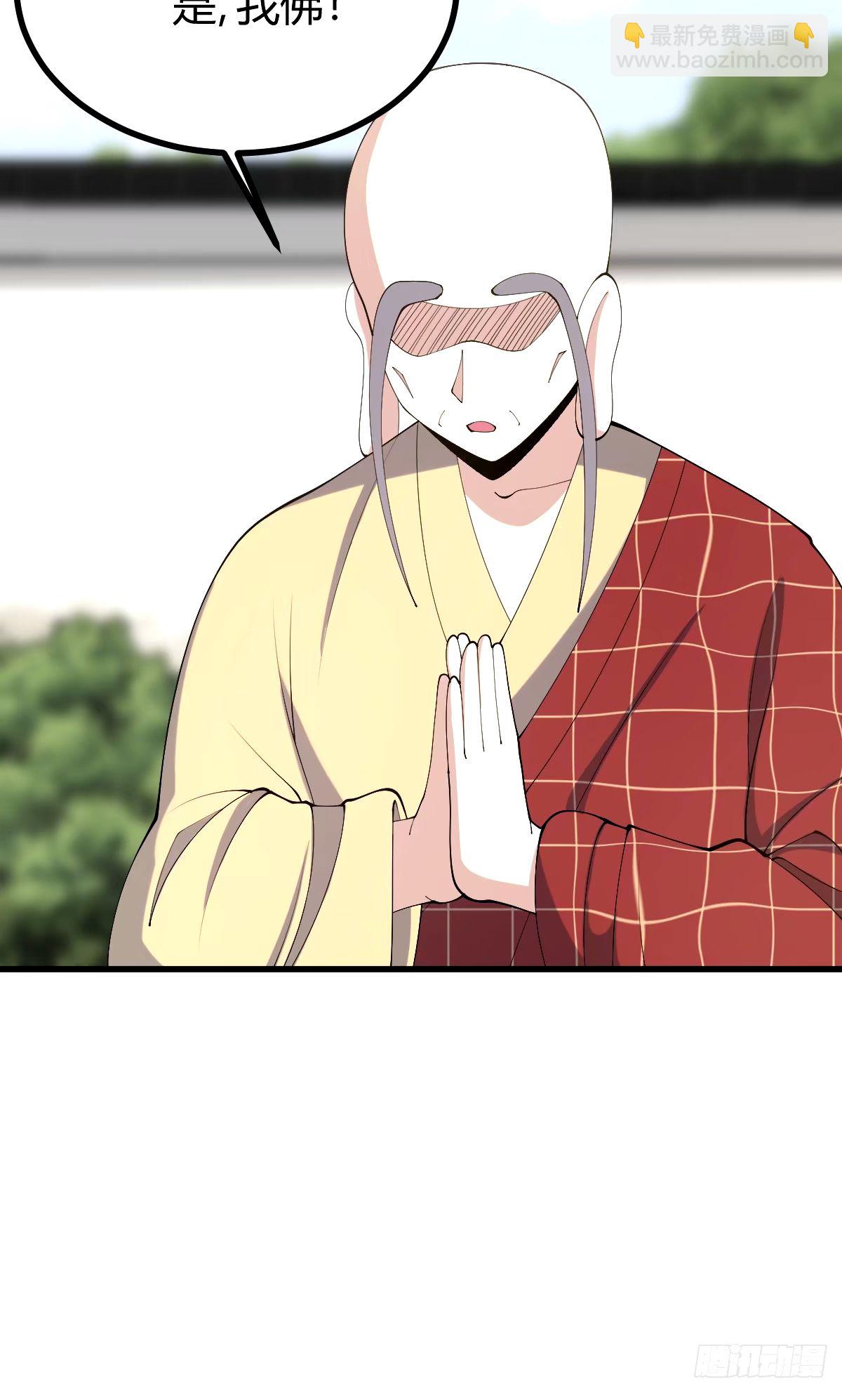 110(1/2)-第109话