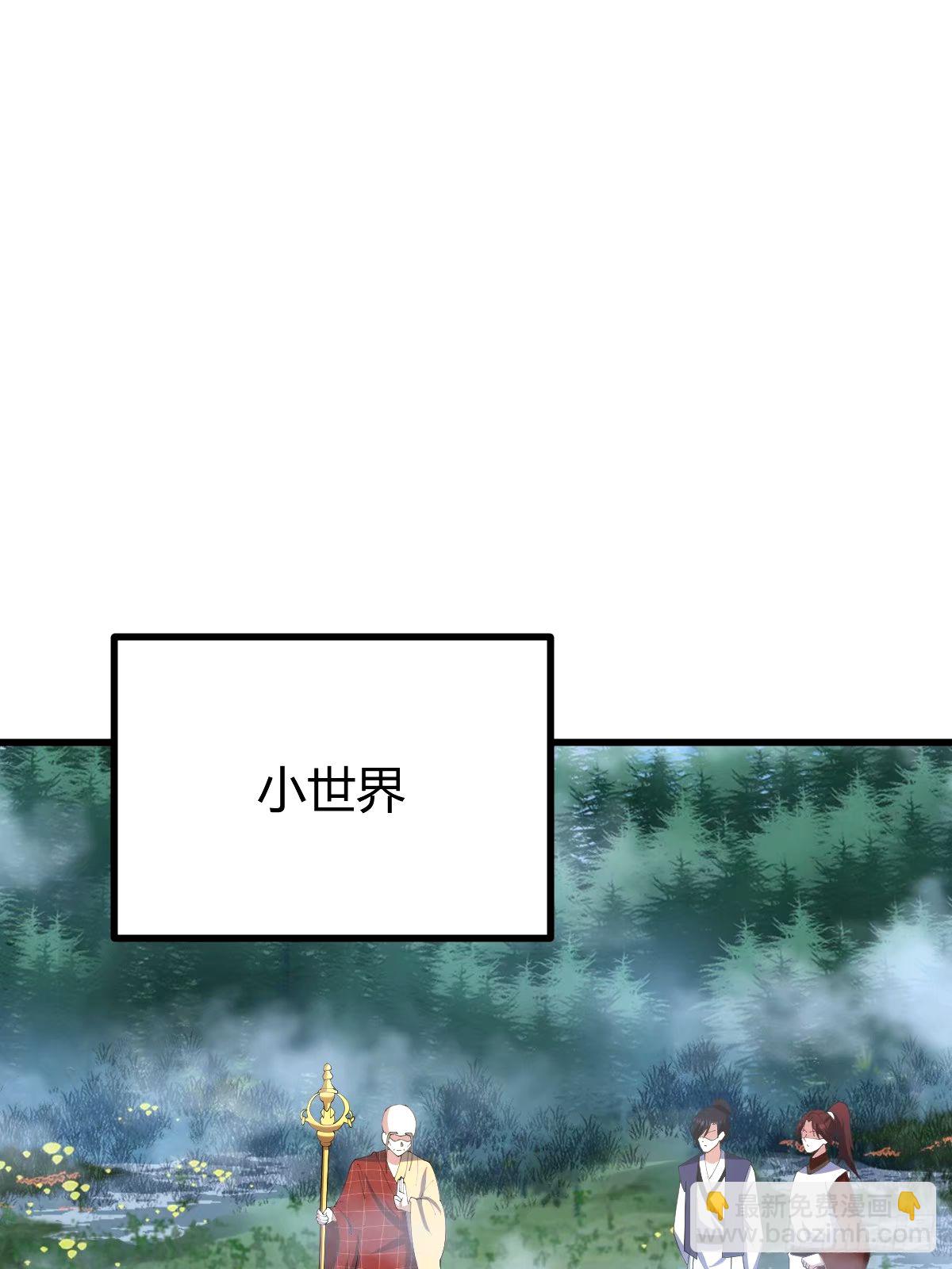 110(1/2)-第109话