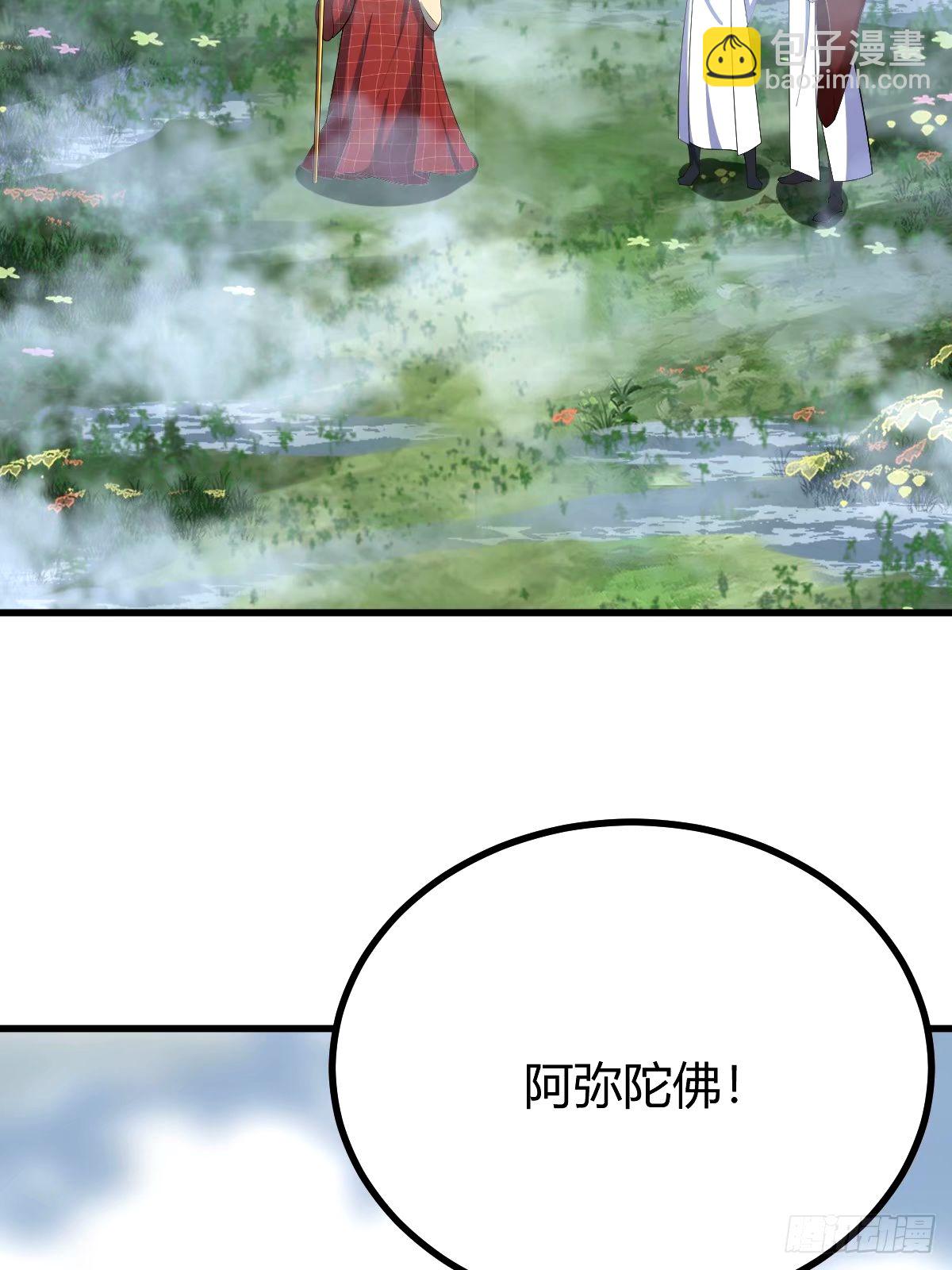 110(1/2)-第109话