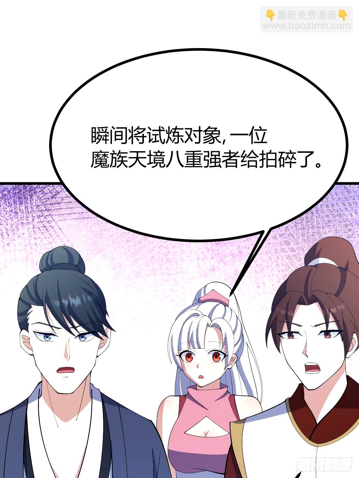110(1/2)-第109话