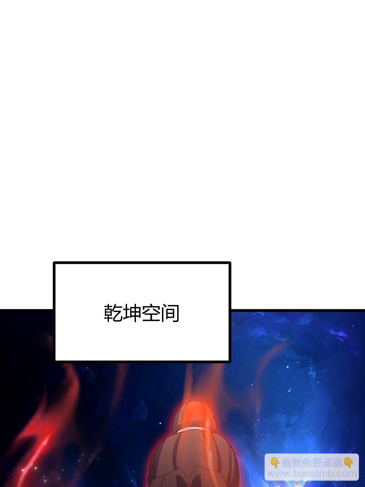 110(1/2)-第109话