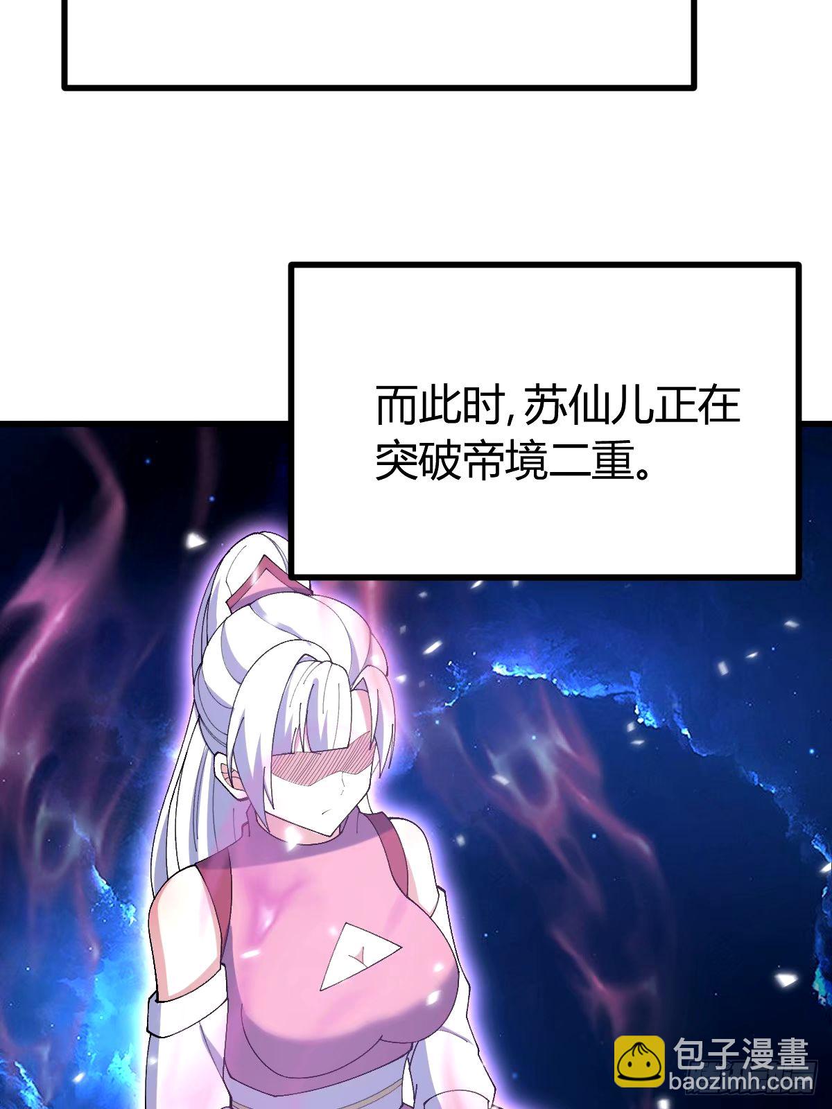 110(1/2)-第109话
