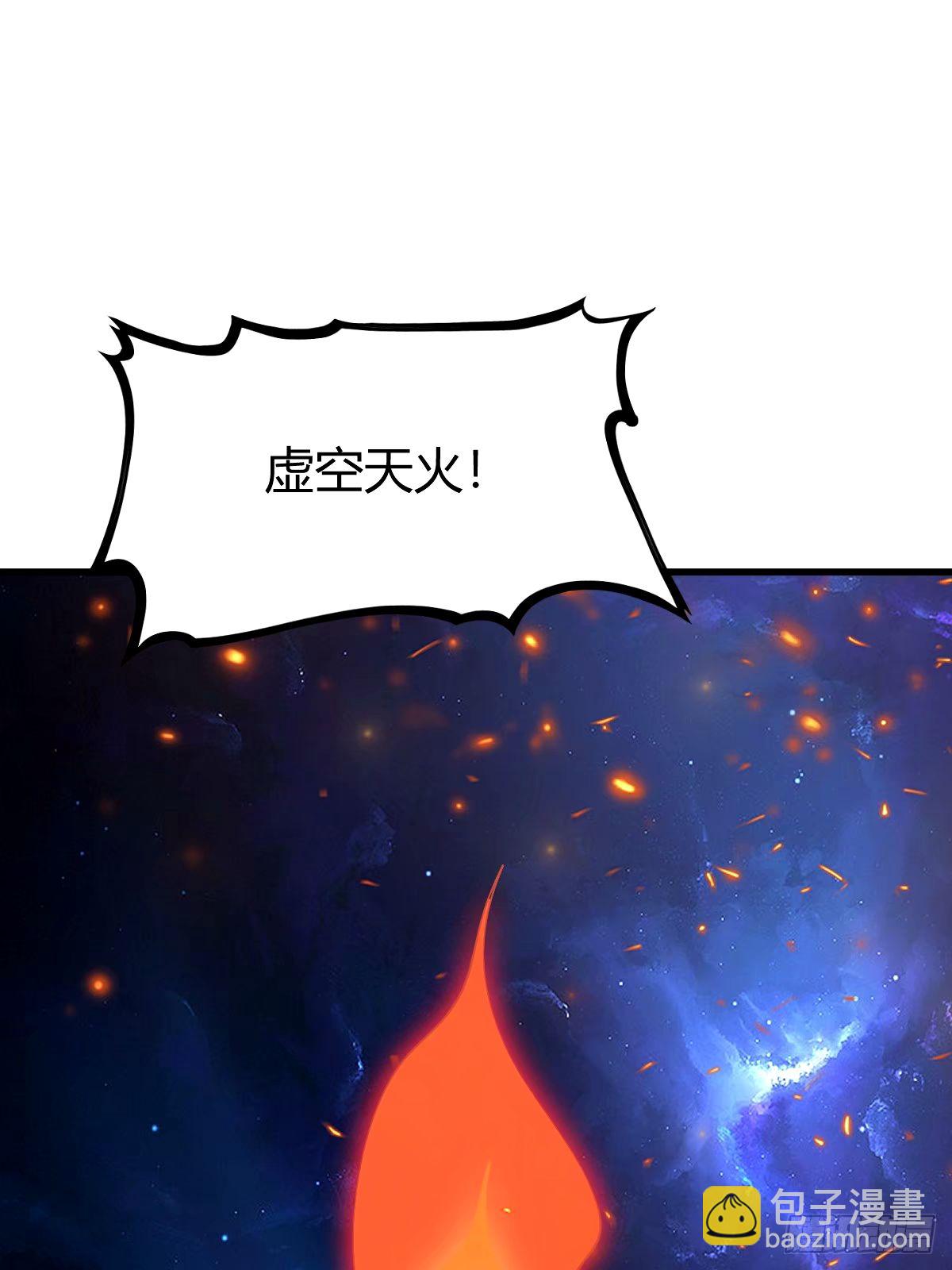 110(1/2)-第109话