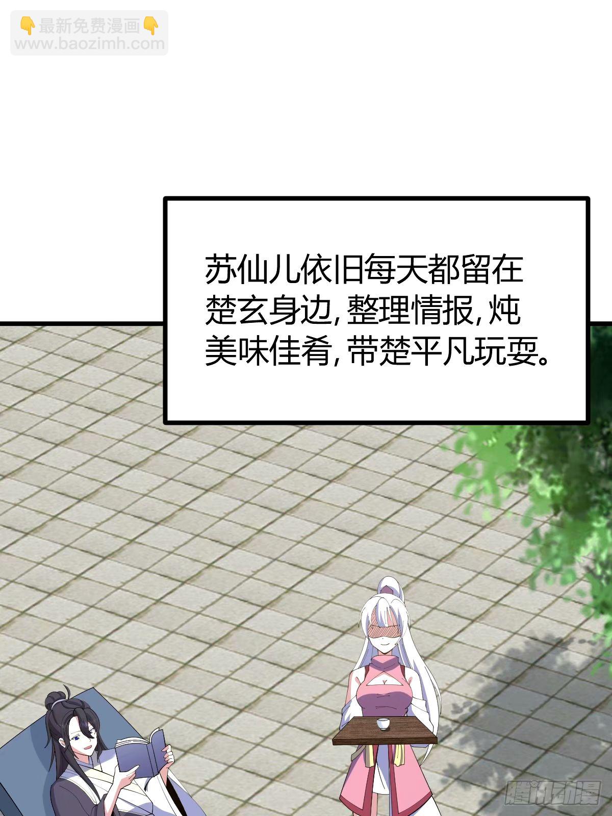 110(1/2)-第109话