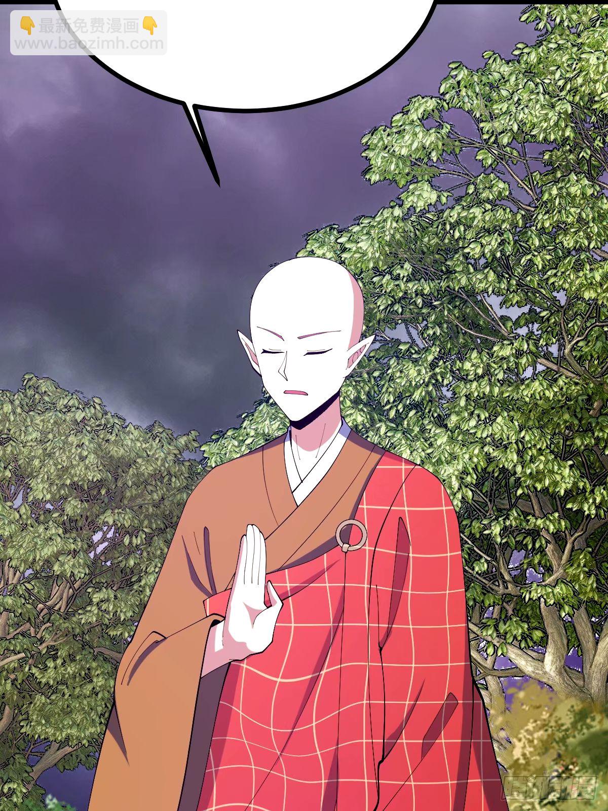 110(1/2)-第109话