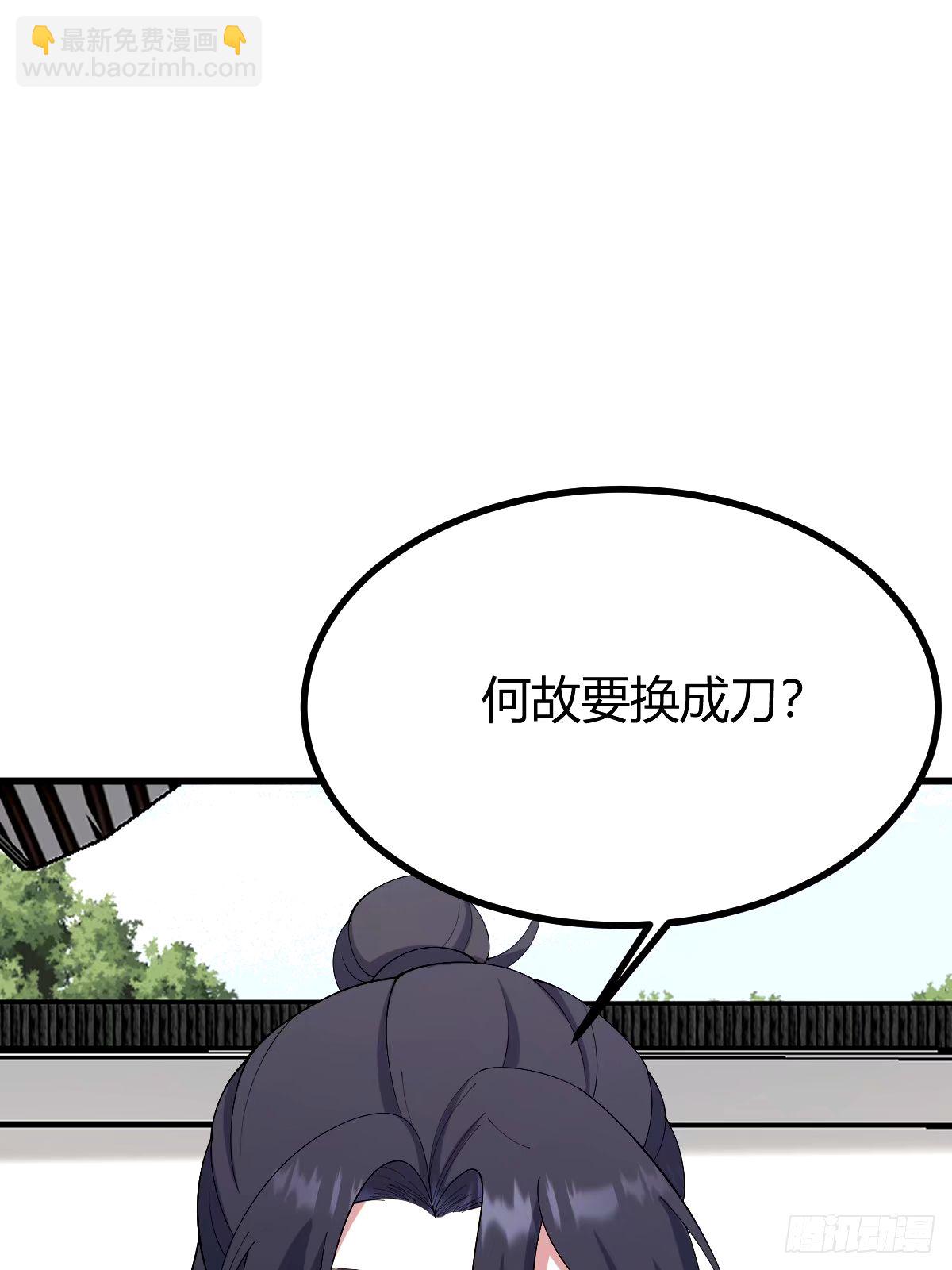 110(1/2)-第109话